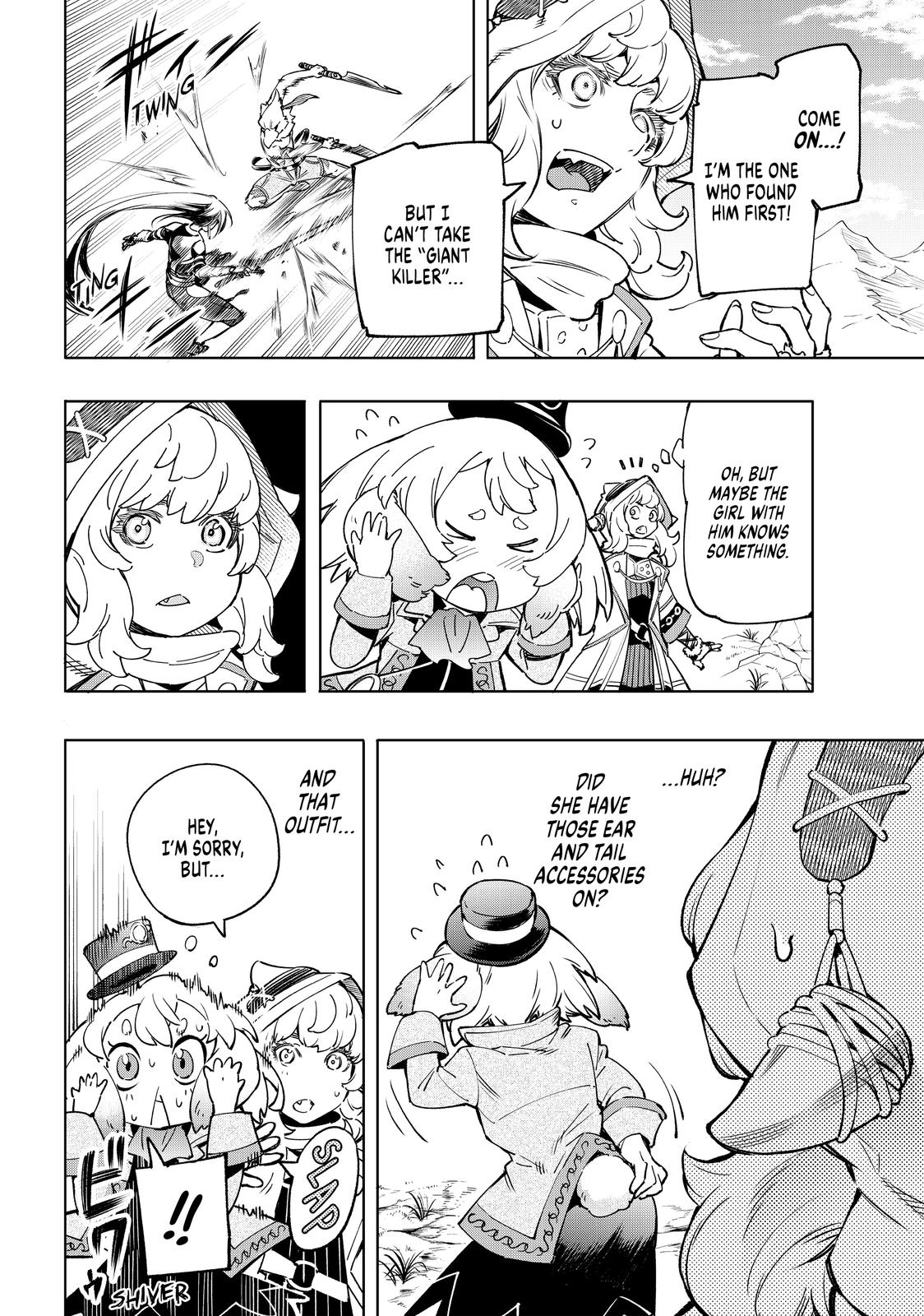 Shangri-La Frontier Chapter 11 - Page 4
