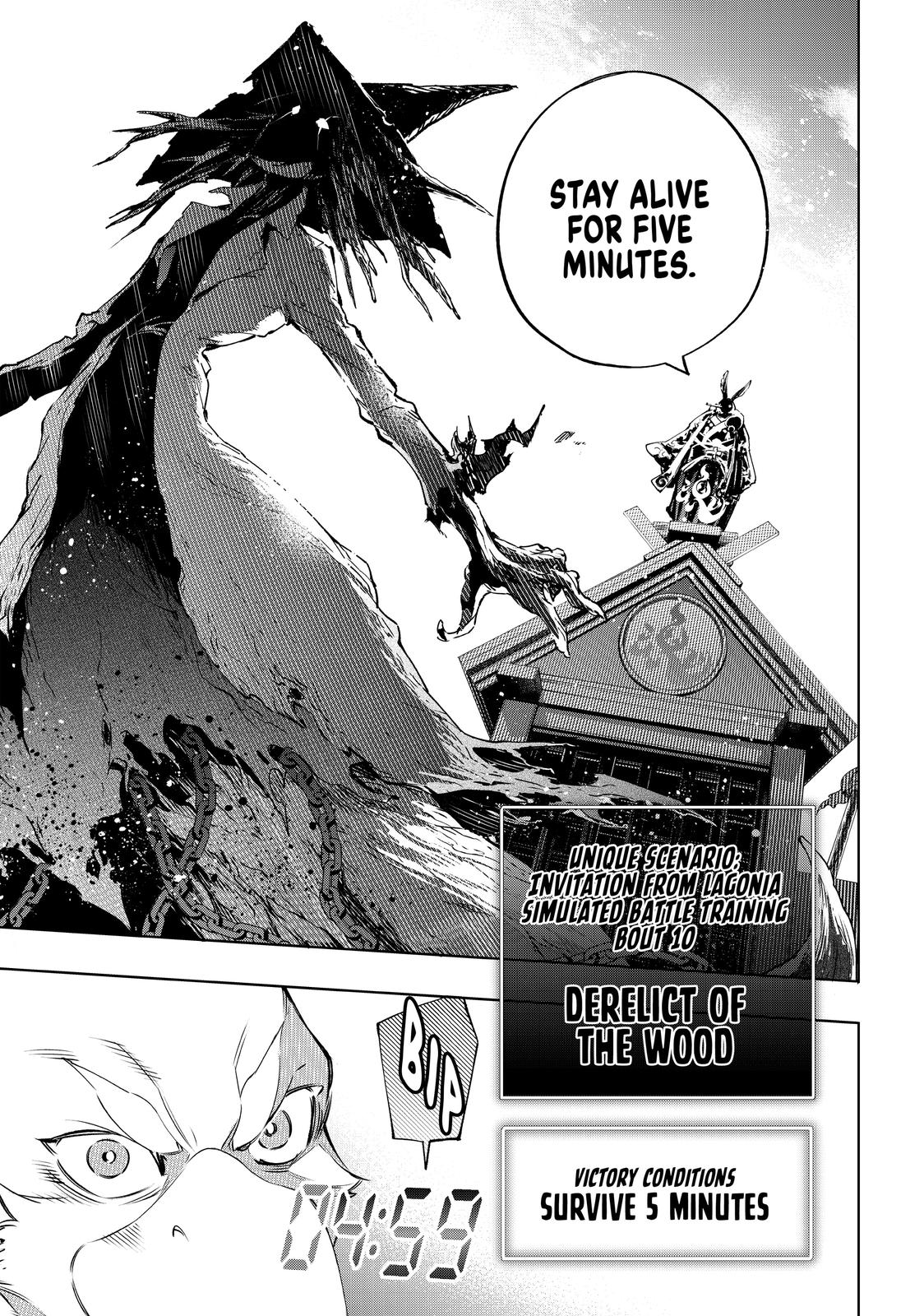 Shangri-La Frontier Chapter 14 - Page 15