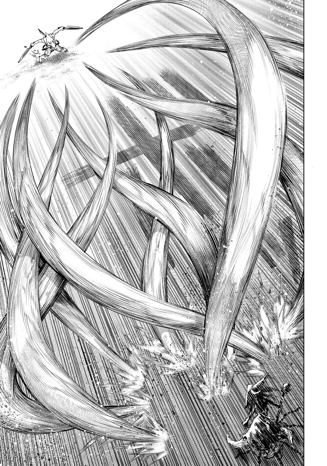 Shangri-La Frontier Chapter 14 - Page 17
