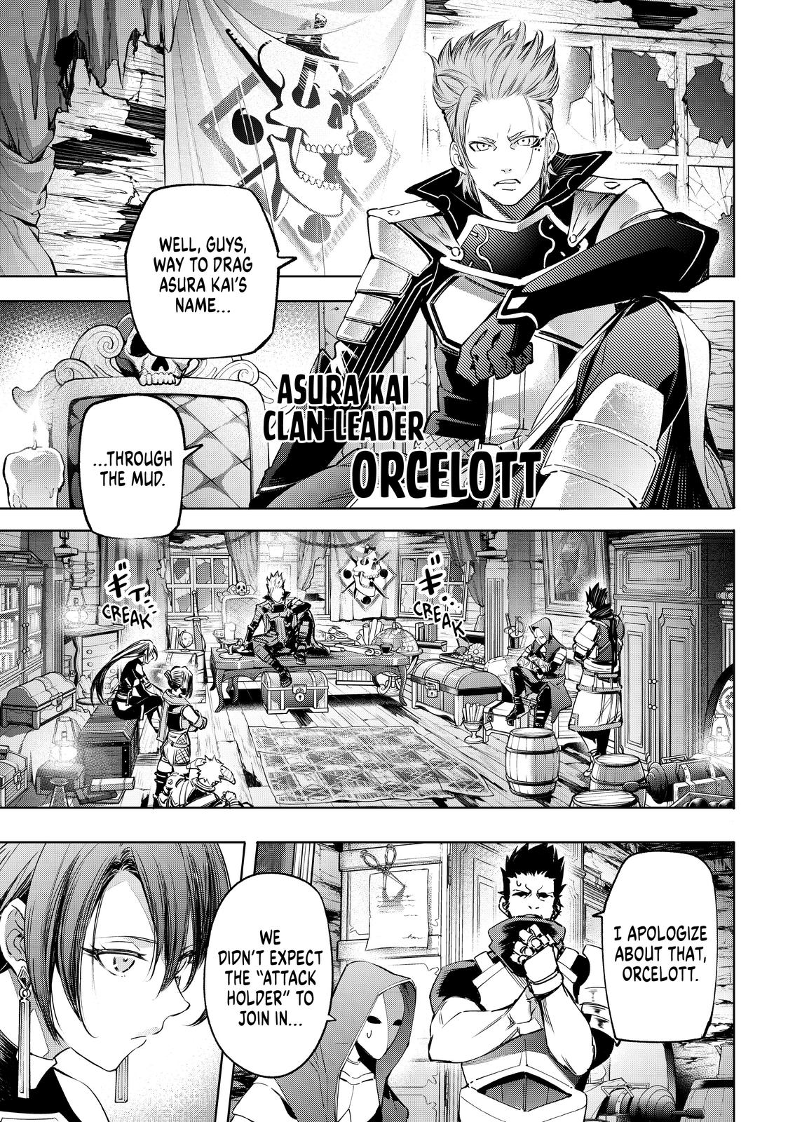 Shangri-La Frontier Chapter 16 - Page 16