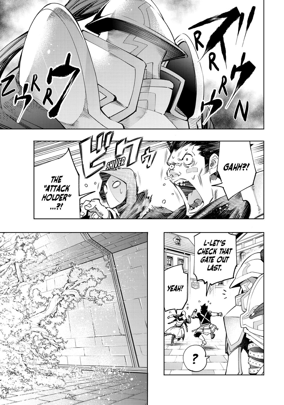 Shangri-La Frontier Chapter 18 - Page 7
