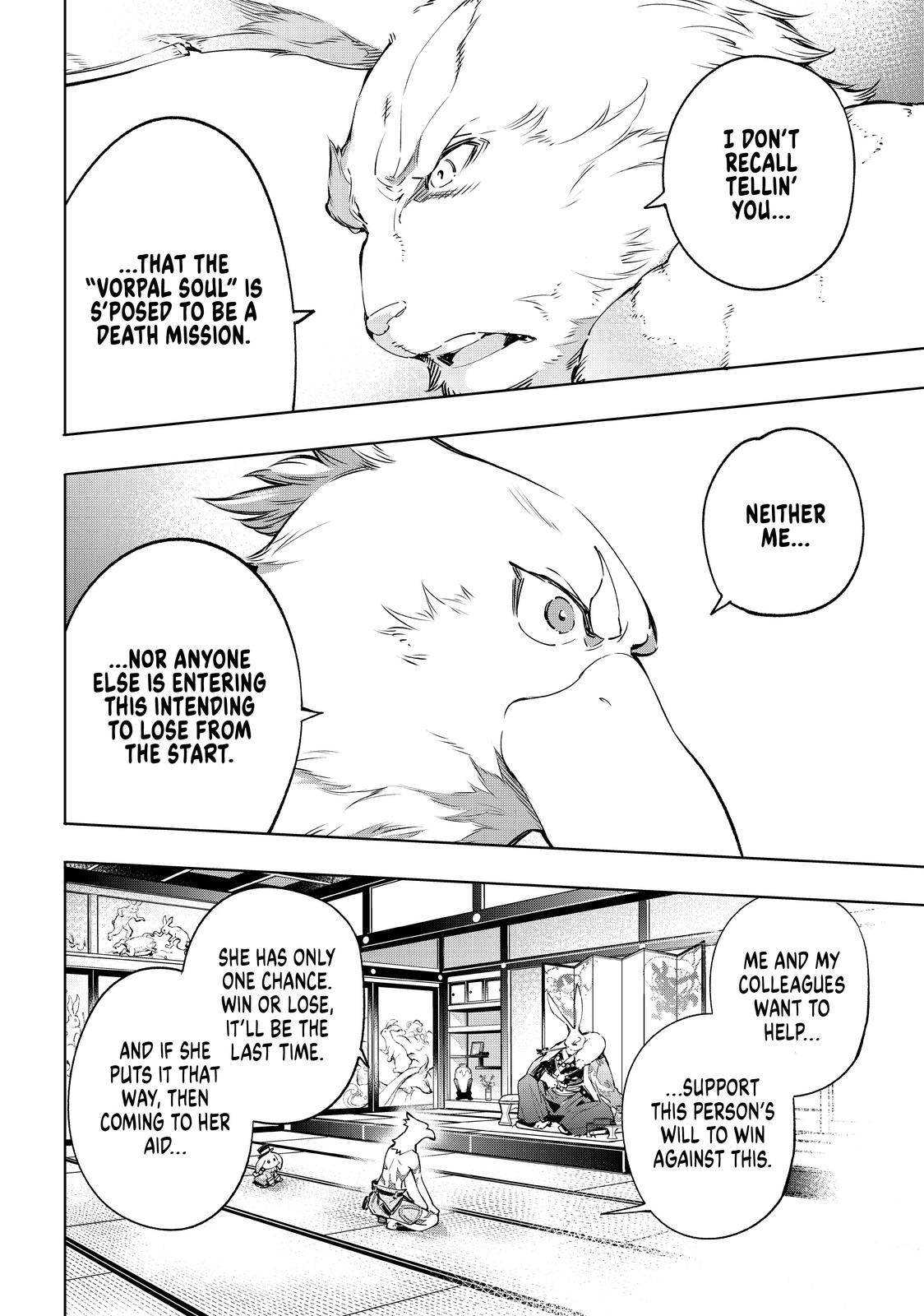 Shangri-La Frontier Chapter 22 - Page 4