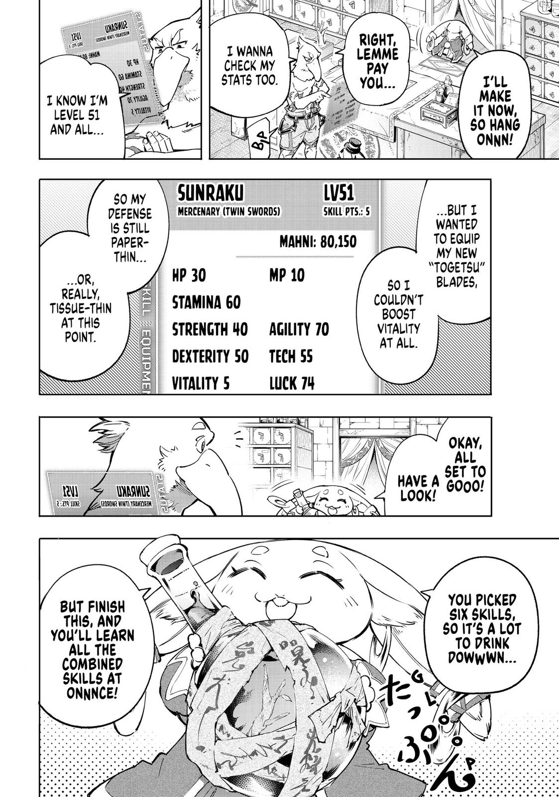Shangri-La Frontier Chapter 29 - Page 6