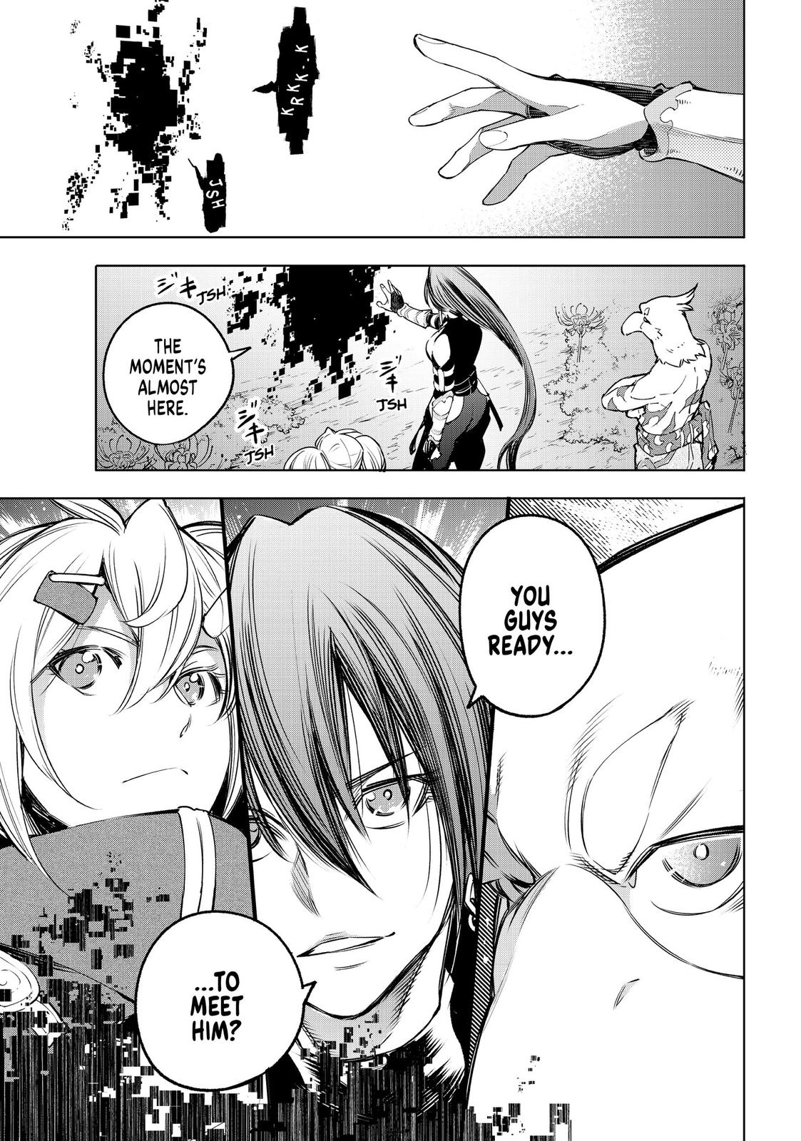 Shangri-La Frontier Chapter 30 - Page 15