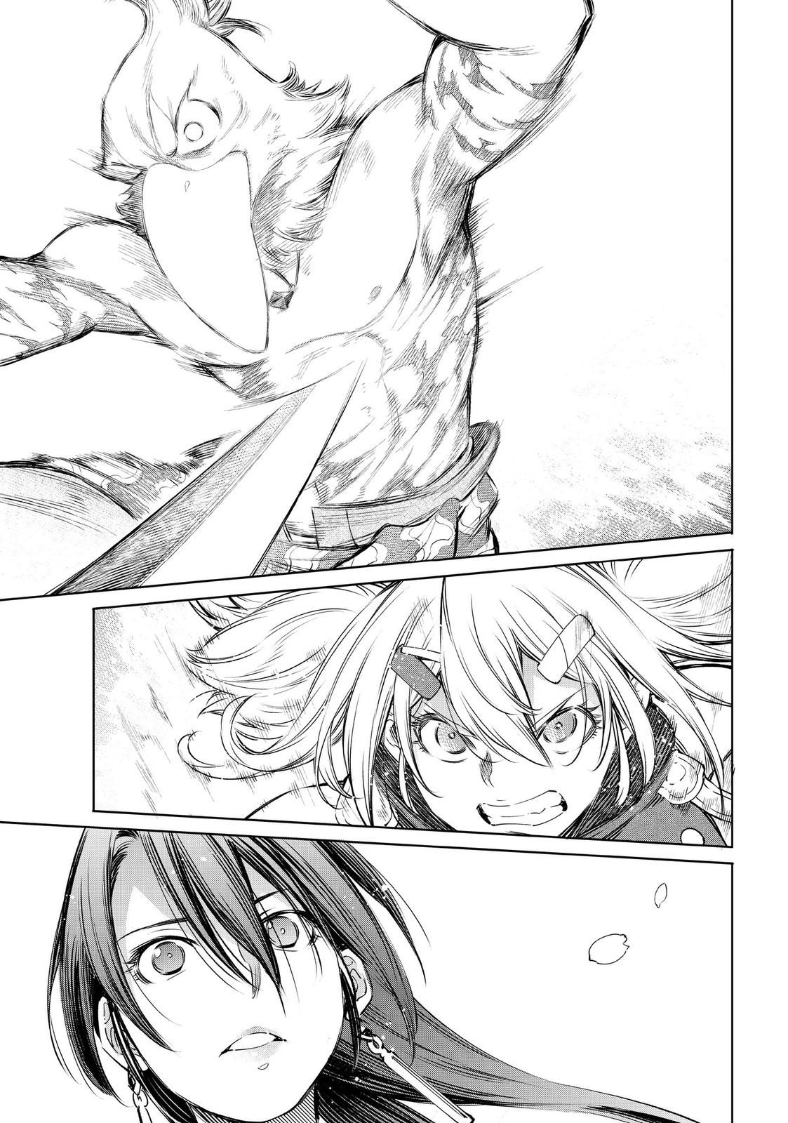 Shangri-La Frontier Chapter 31 - Page 16