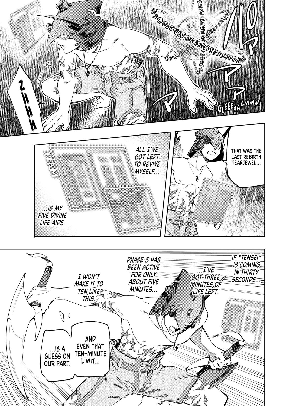 Shangri-La Frontier Chapter 39 - Page 9