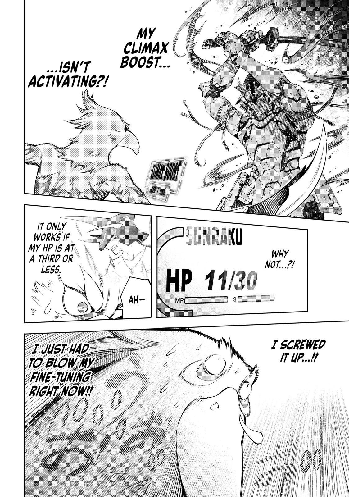 Shangri-La Frontier Chapter 42 - Page 4