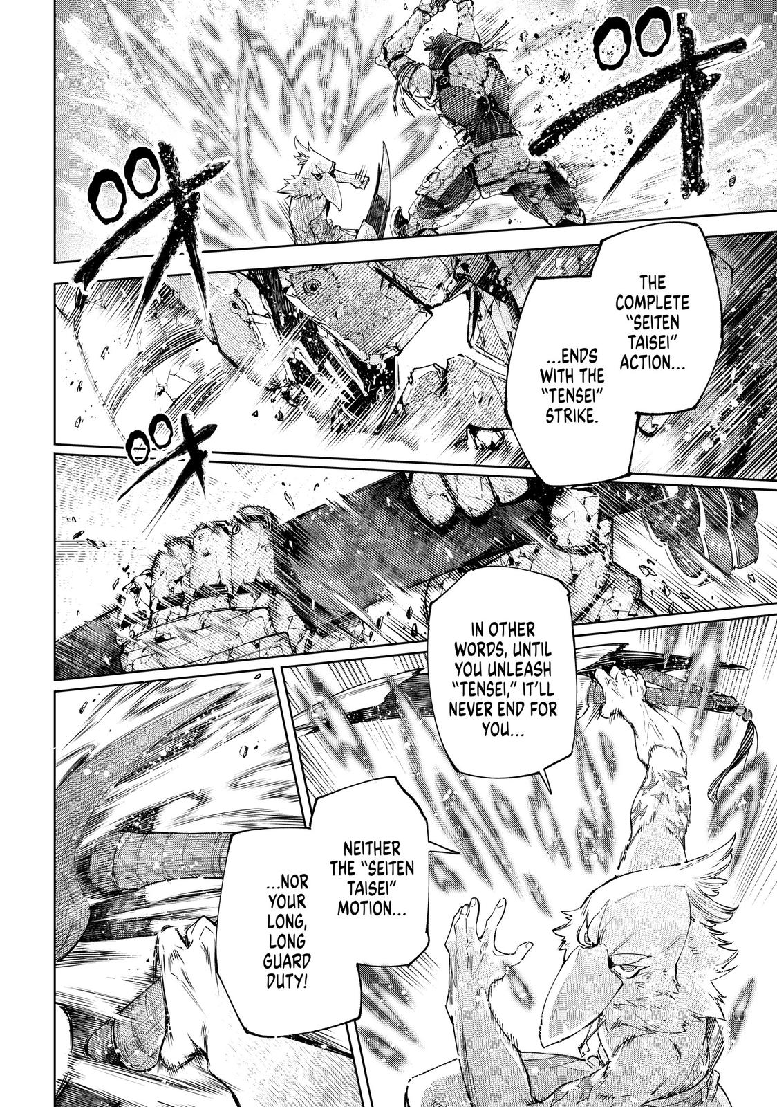 Shangri-La Frontier Chapter 42 - Page 10