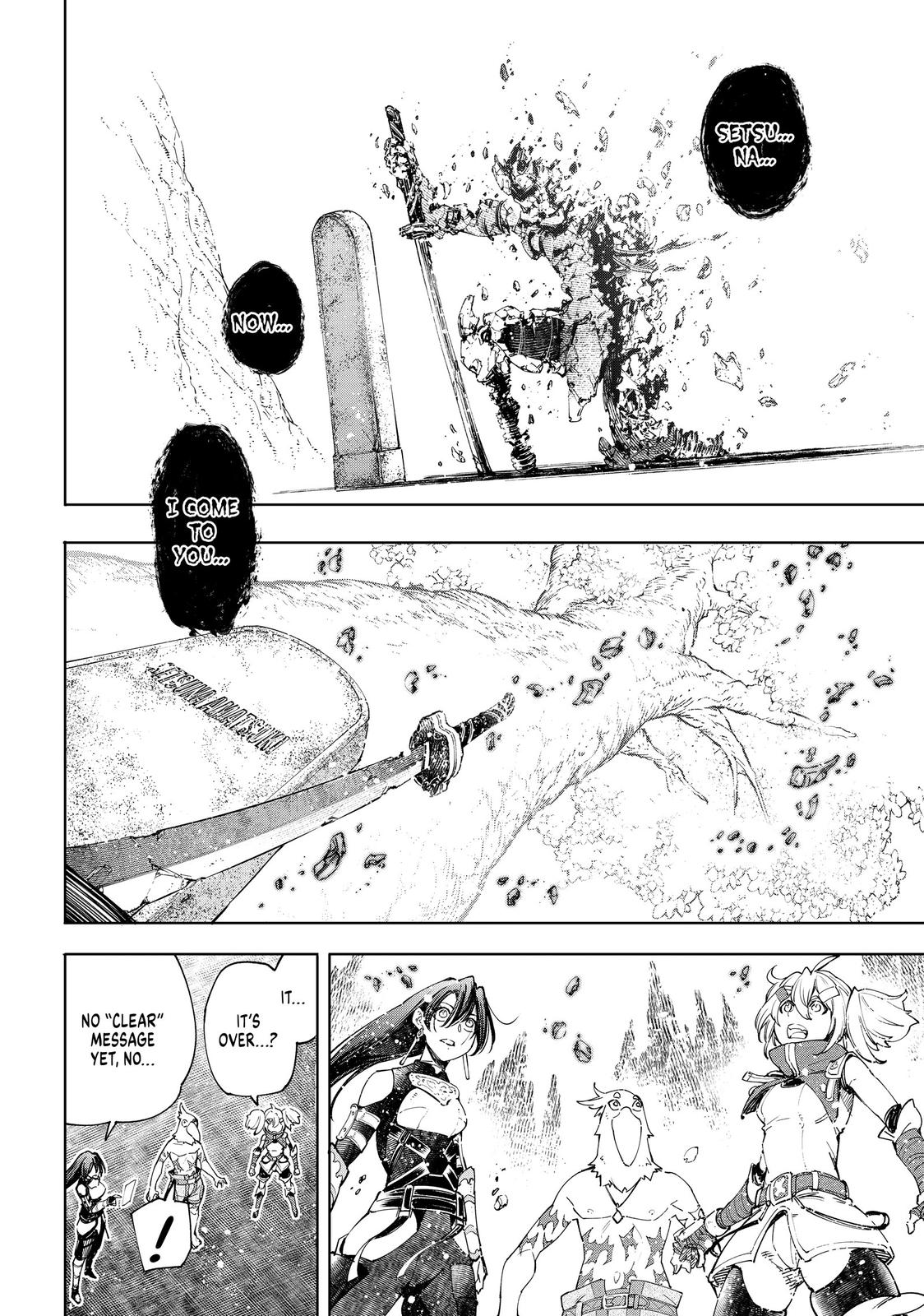 Shangri-La Frontier Chapter 43 - Page 4
