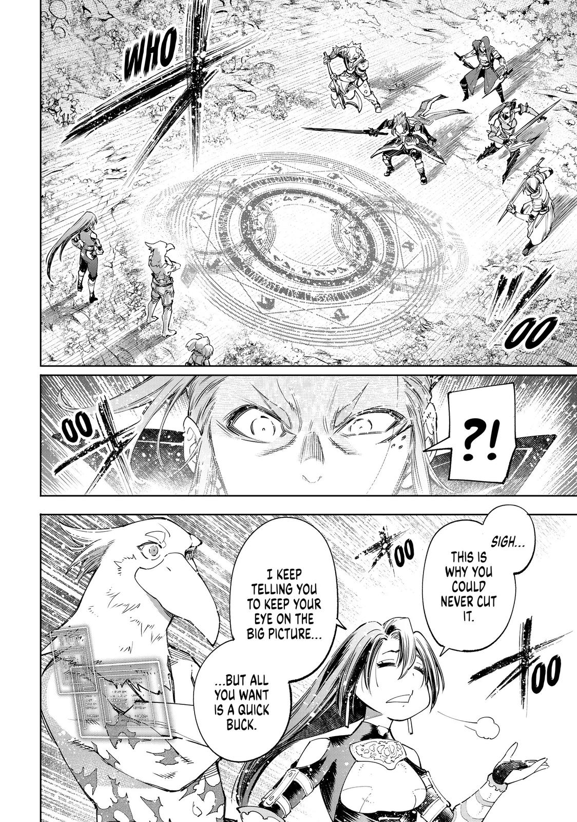 Shangri-La Frontier Chapter 44 - Page 10