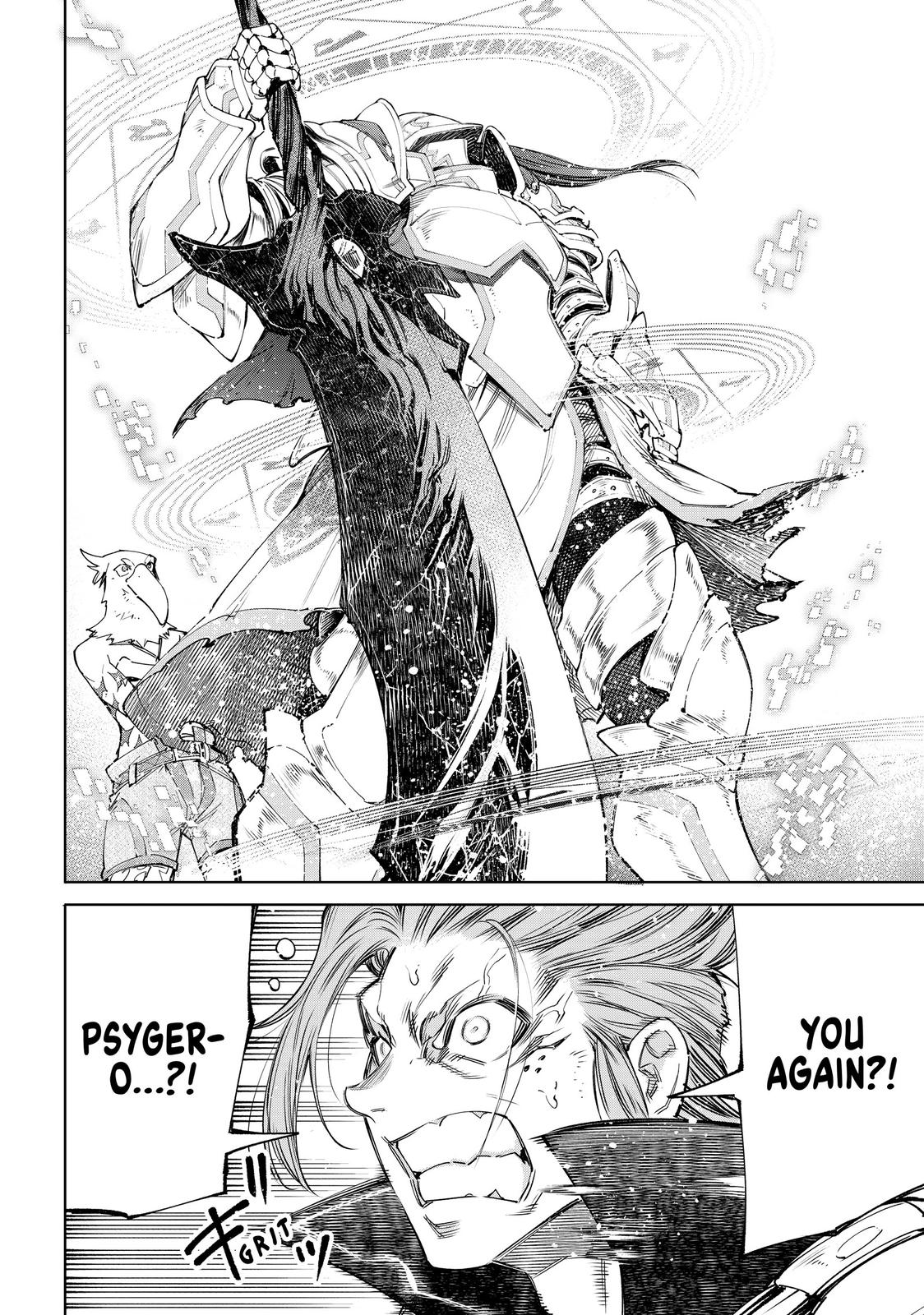 Shangri-La Frontier Chapter 44 - Page 12