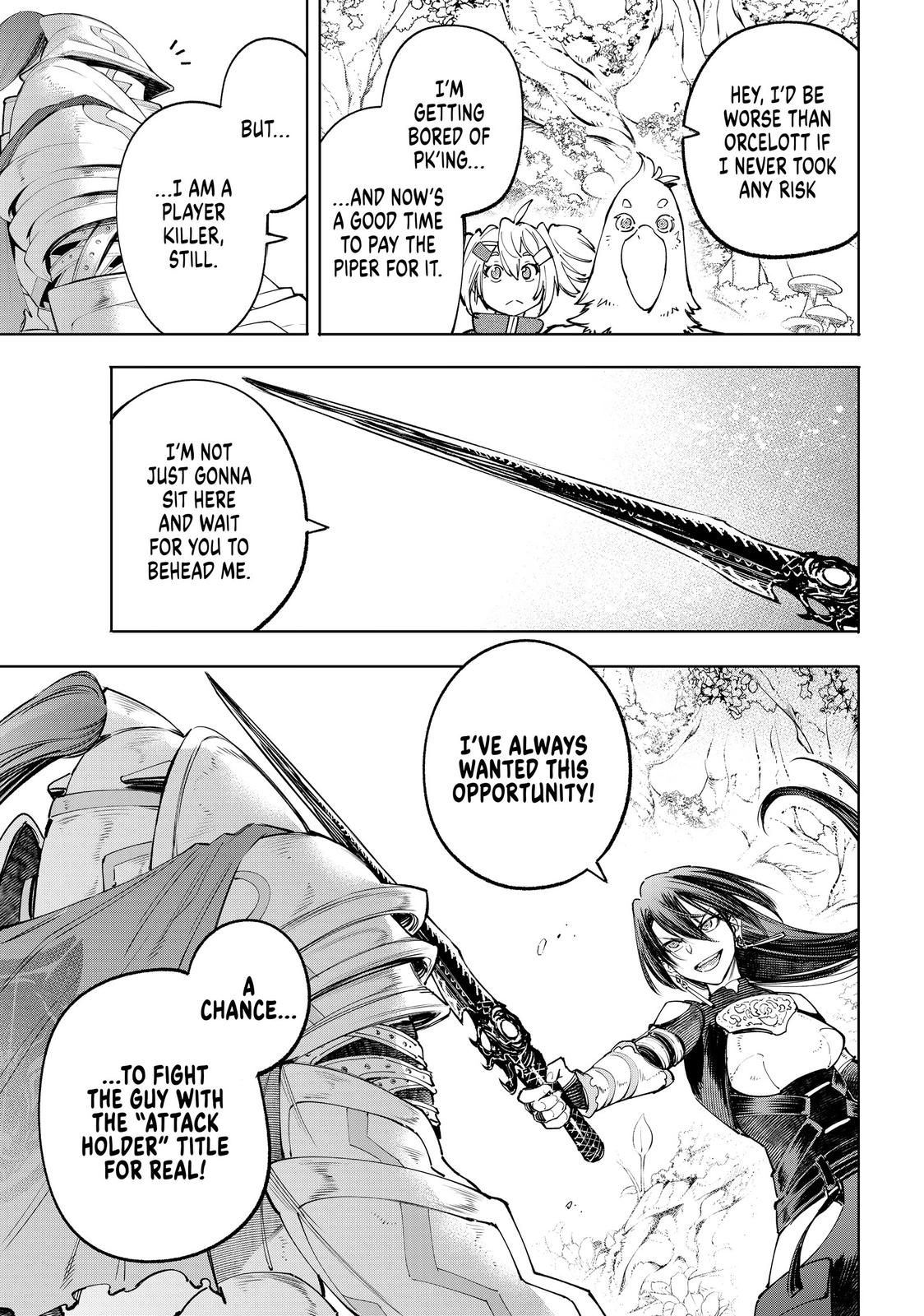 Shangri-La Frontier Chapter 44 - Page 17