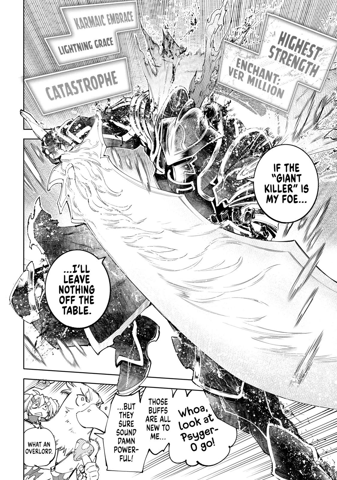 Shangri-La Frontier Chapter 45 - Page 4