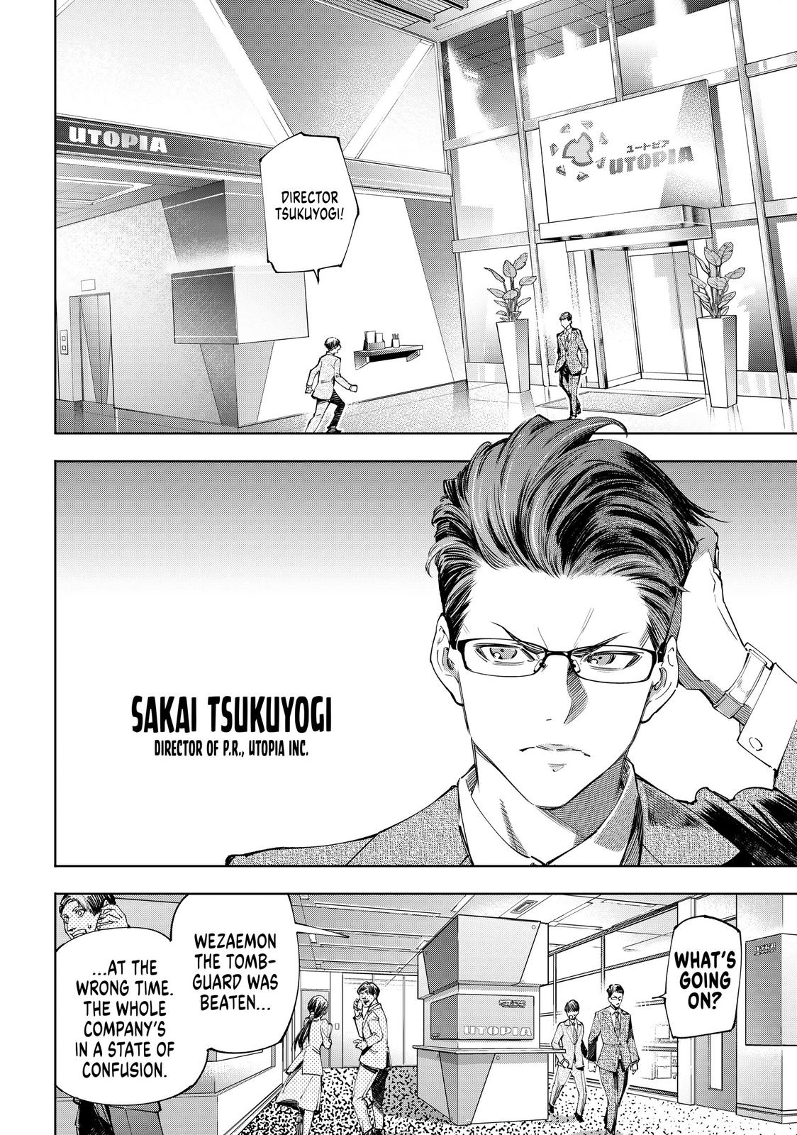 Shangri-La Frontier Chapter 46 - Page 5