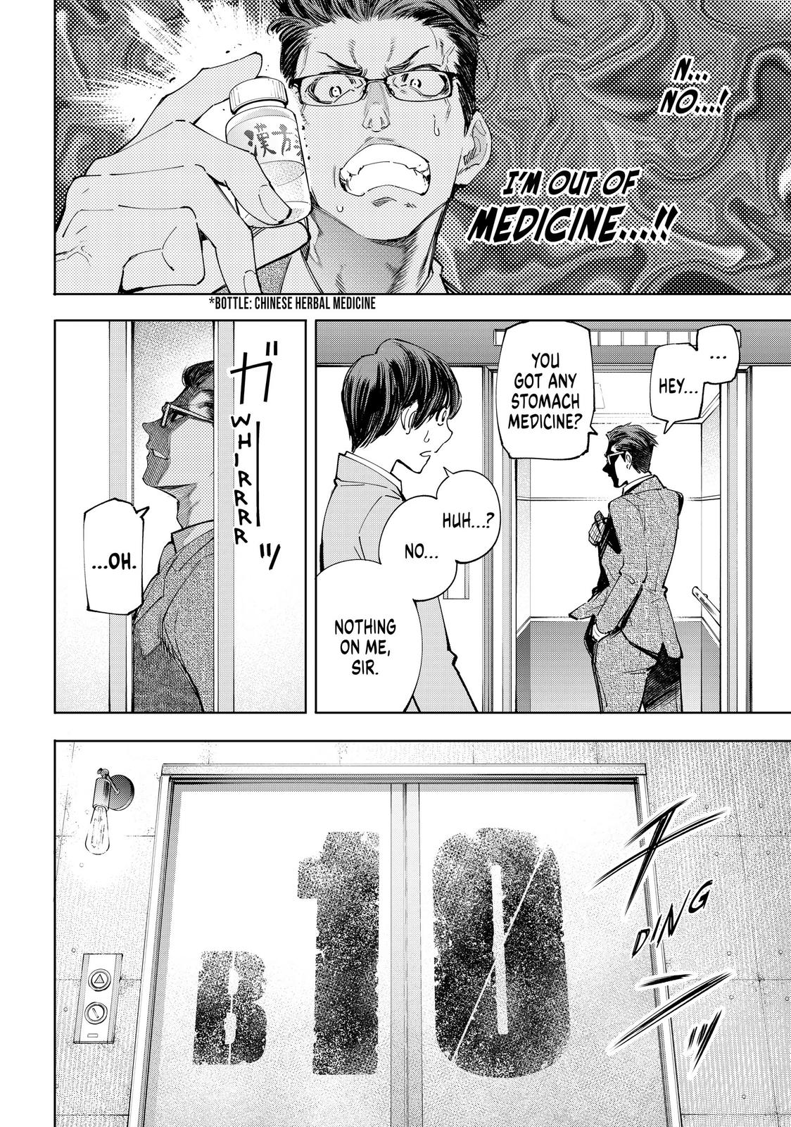 Shangri-La Frontier Chapter 46 - Page 7