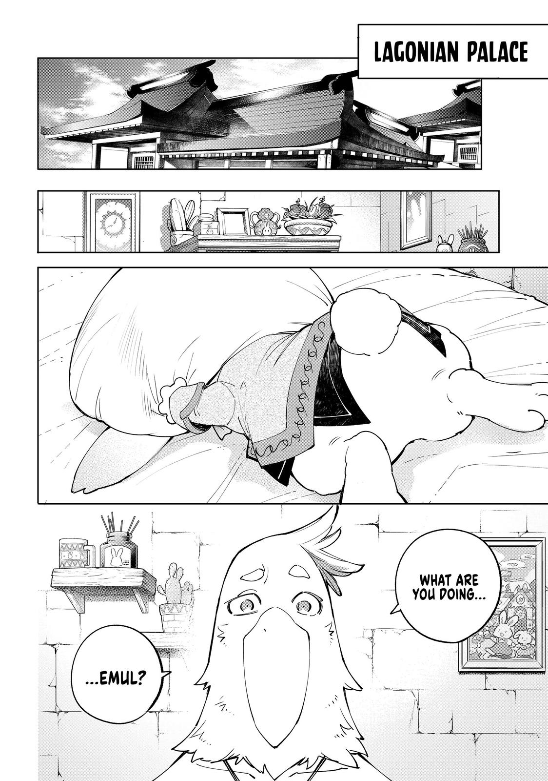 Shangri-La Frontier Chapter 46 - Page 15