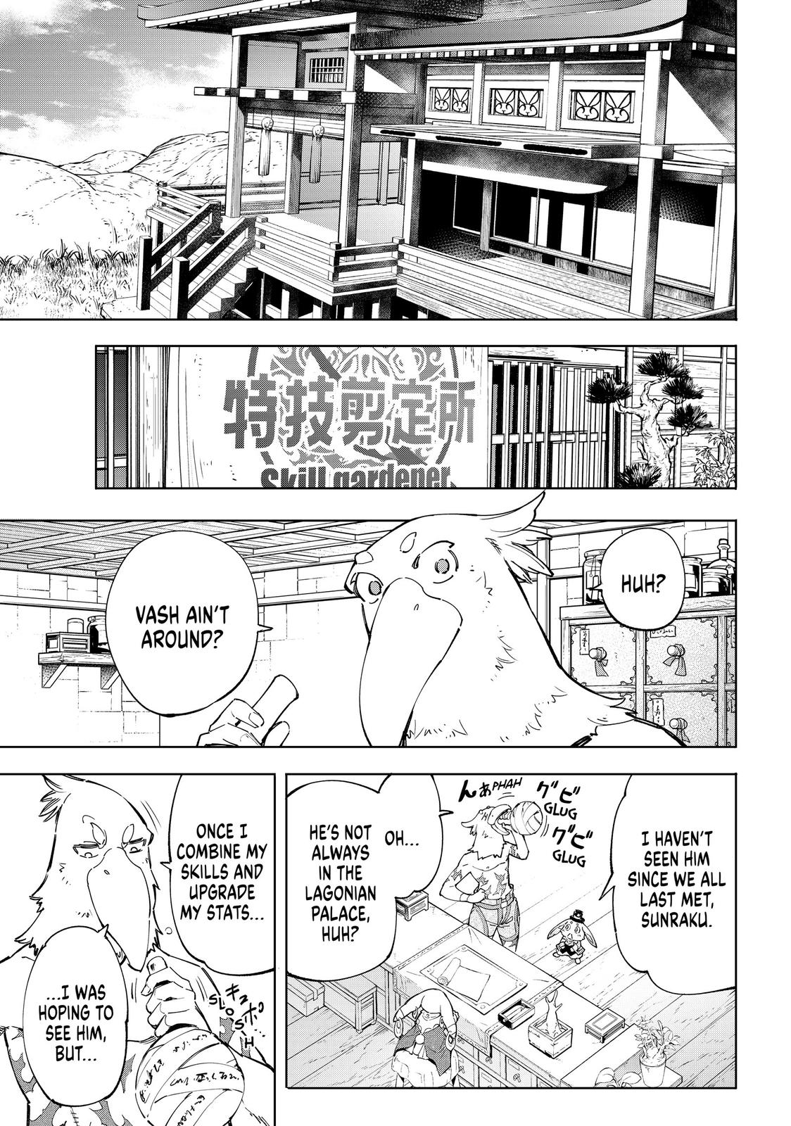 Shangri-La Frontier Chapter 49 - Page 12