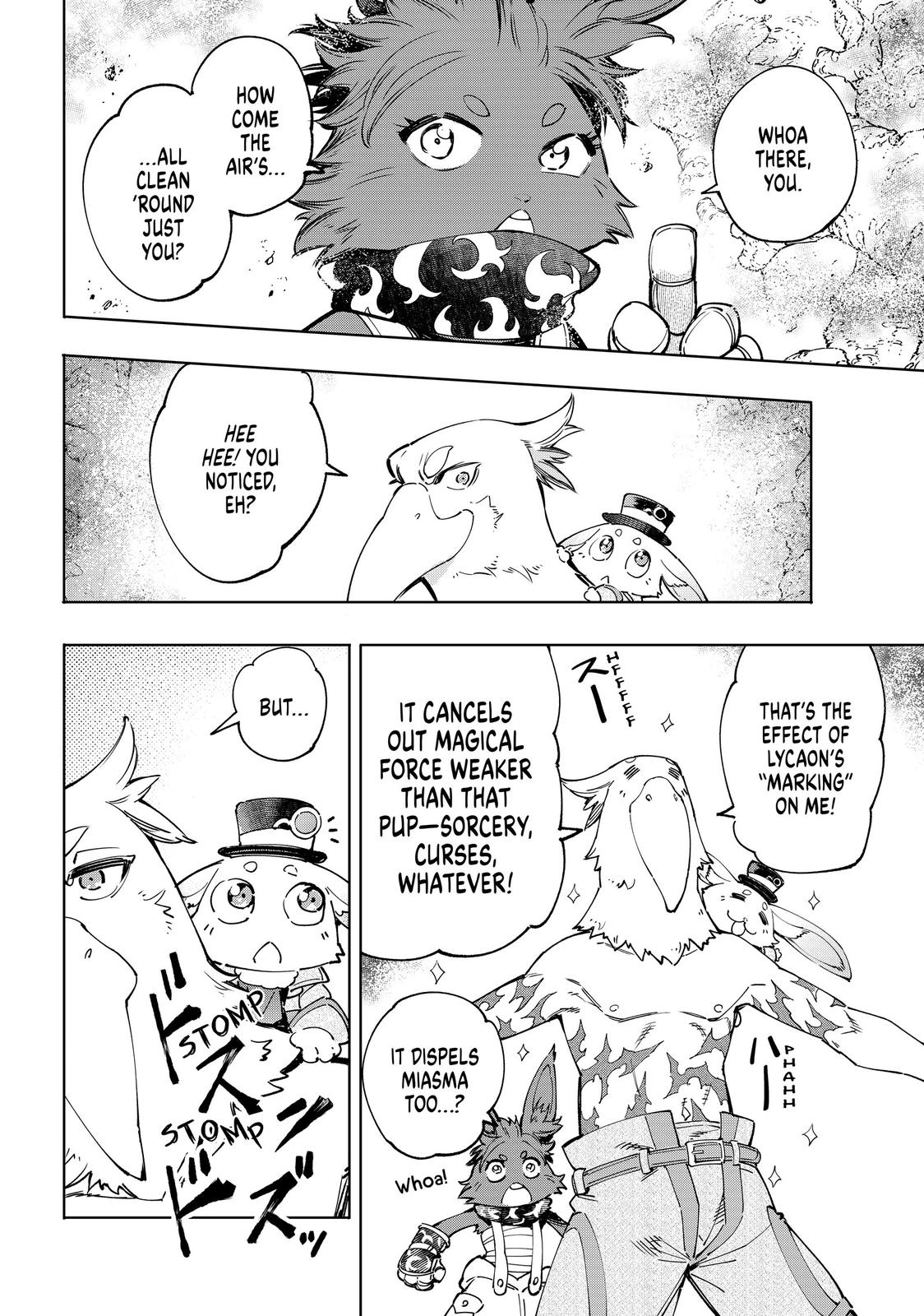 Shangri-La Frontier Chapter 50 - Page 12