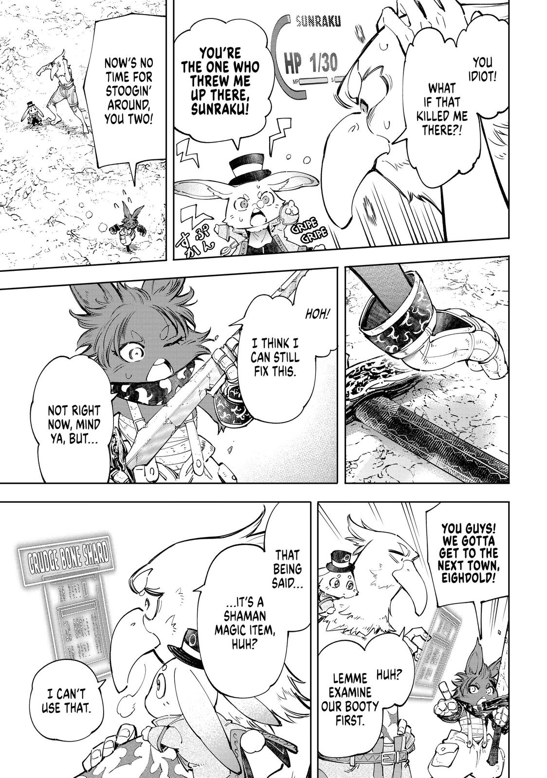 Shangri-La Frontier Chapter 54 - Page 5