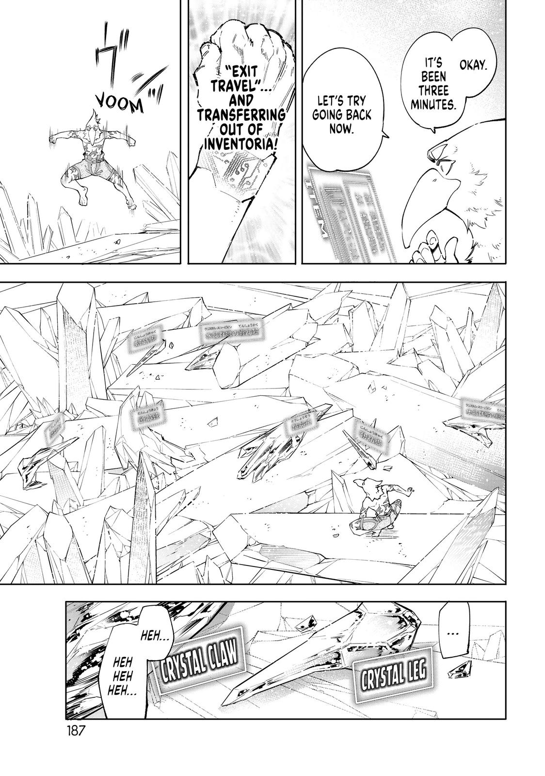 Shangri-La Frontier Chapter 55 - Page 17