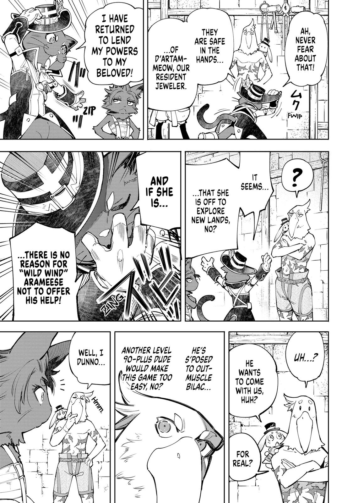 Shangri-La Frontier Chapter 58 - Page 3