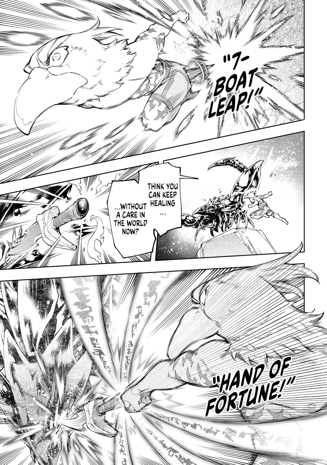 Shangri-La Frontier Chapter 69 - Page 9