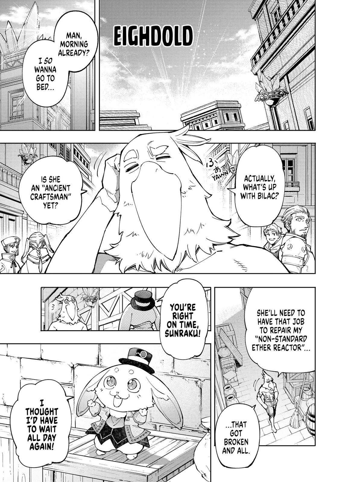 Shangri-La Frontier Chapter 71 - Page 3