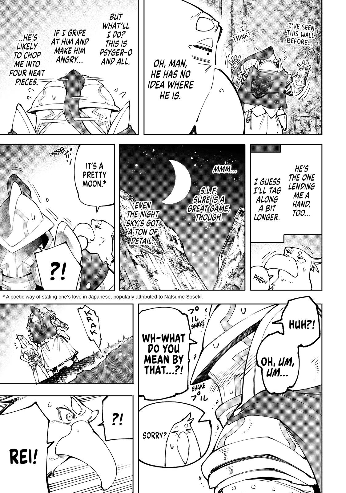 Shangri-La Frontier Chapter 82 - Page 9