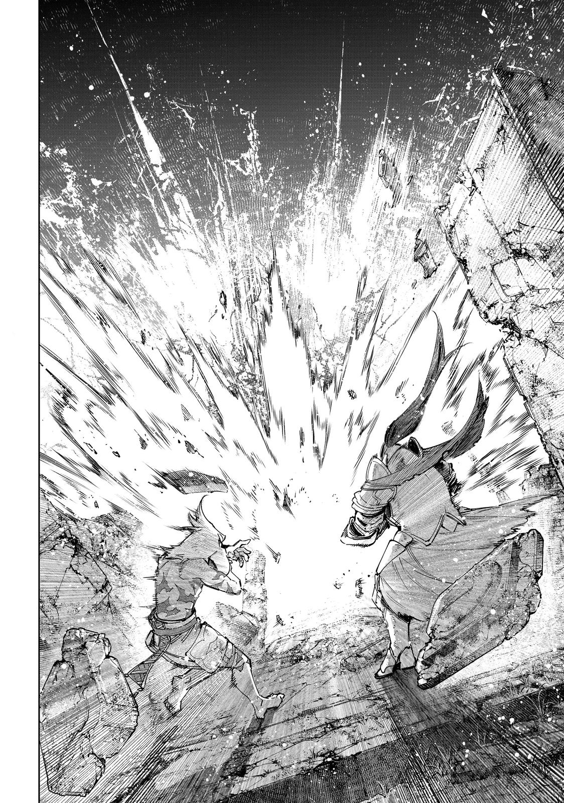 Shangri-La Frontier Chapter 84 - Page 7