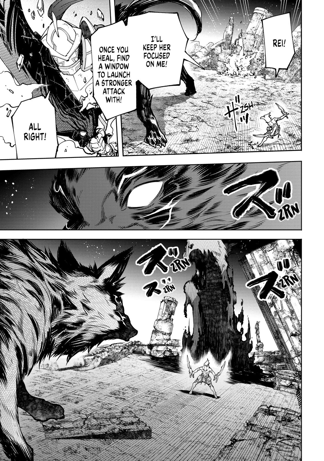 Shangri-La Frontier Chapter 86 - Page 6