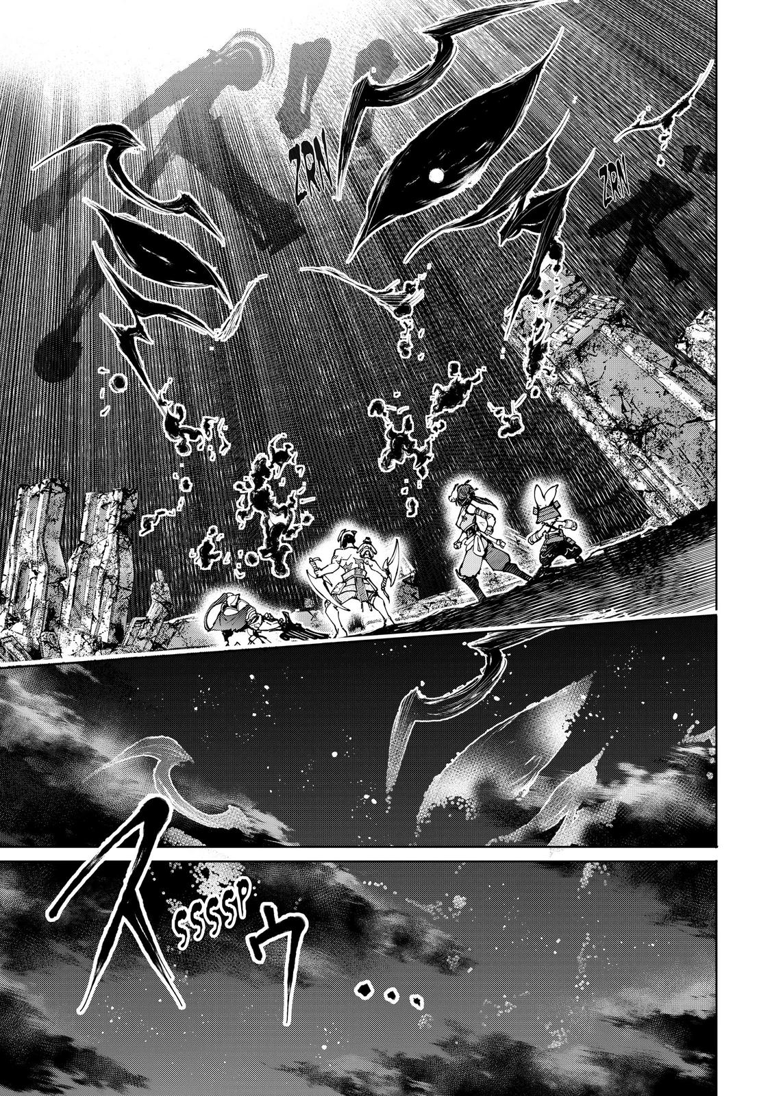 Shangri-La Frontier Chapter 93 - Page 12