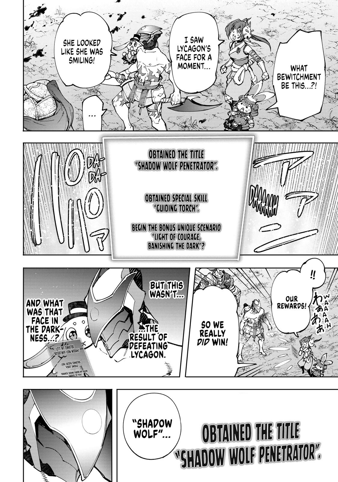 Shangri-La Frontier Chapter 93 - Page 13