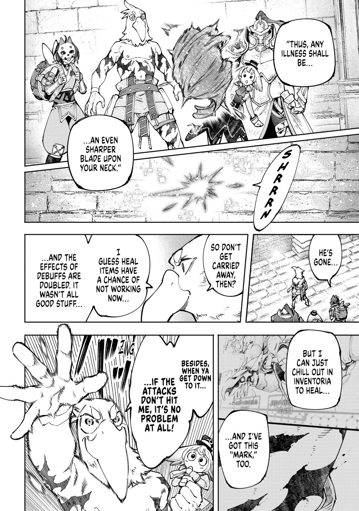 Shangri-La Frontier Chapter 96 - Page 9