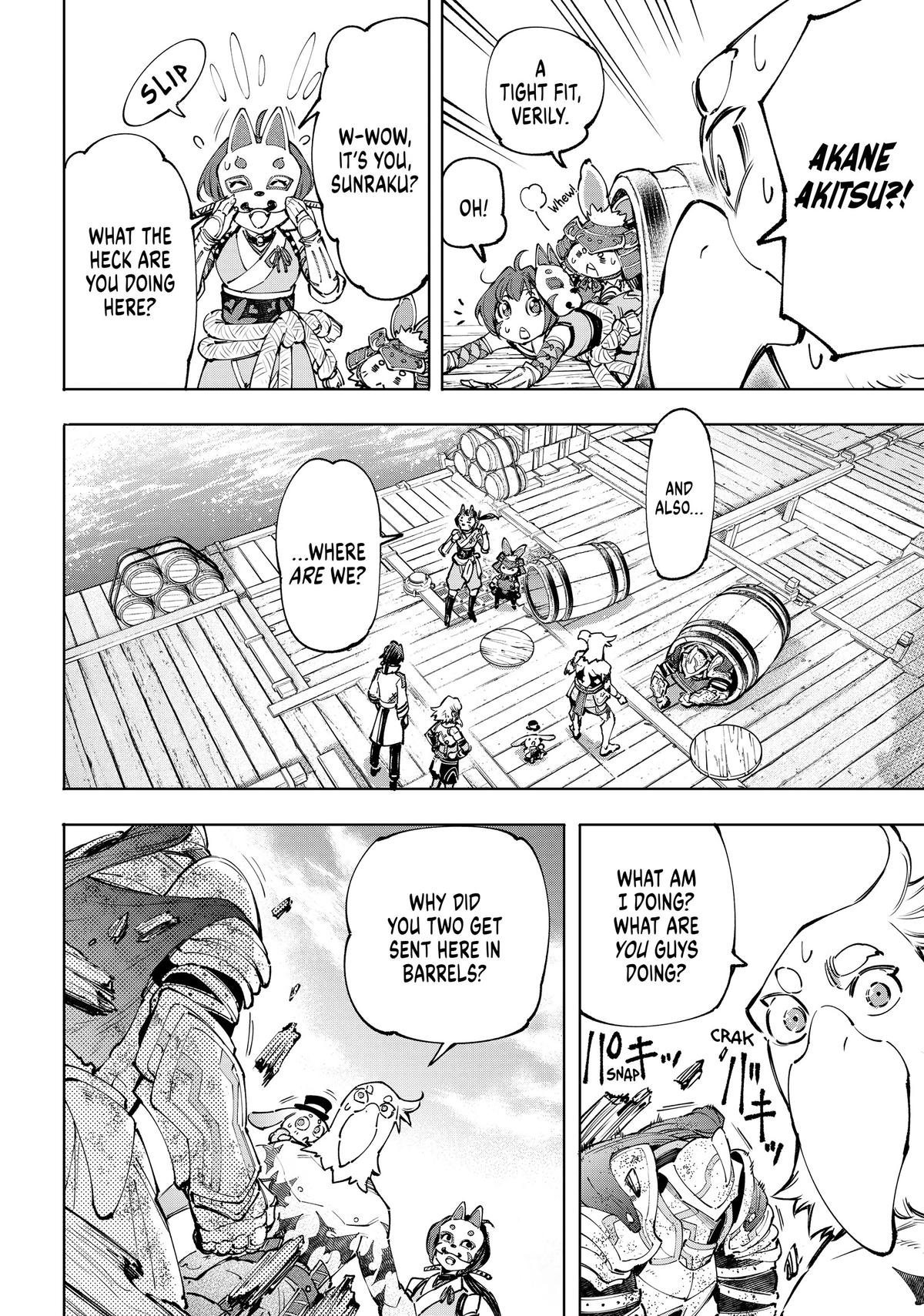 Shangri-La Frontier Chapter 100 - Page 14