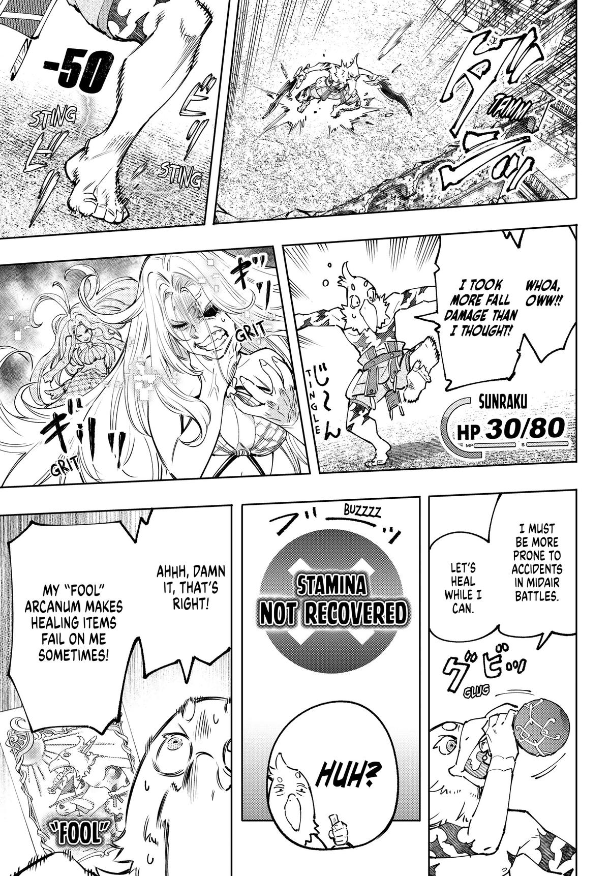 Shangri-La Frontier Chapter 106 - Page 12