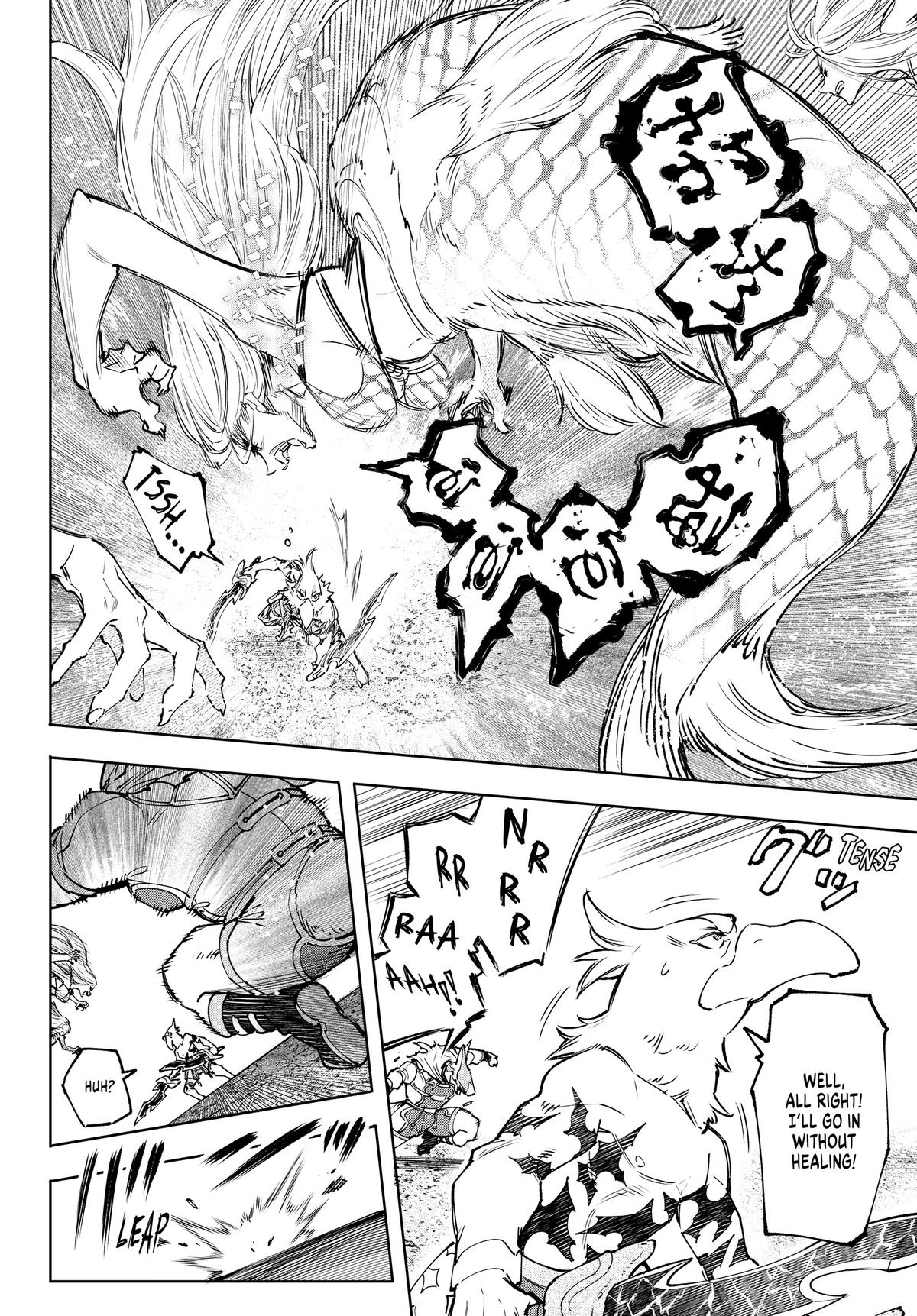 Shangri-La Frontier Chapter 106 - Page 13