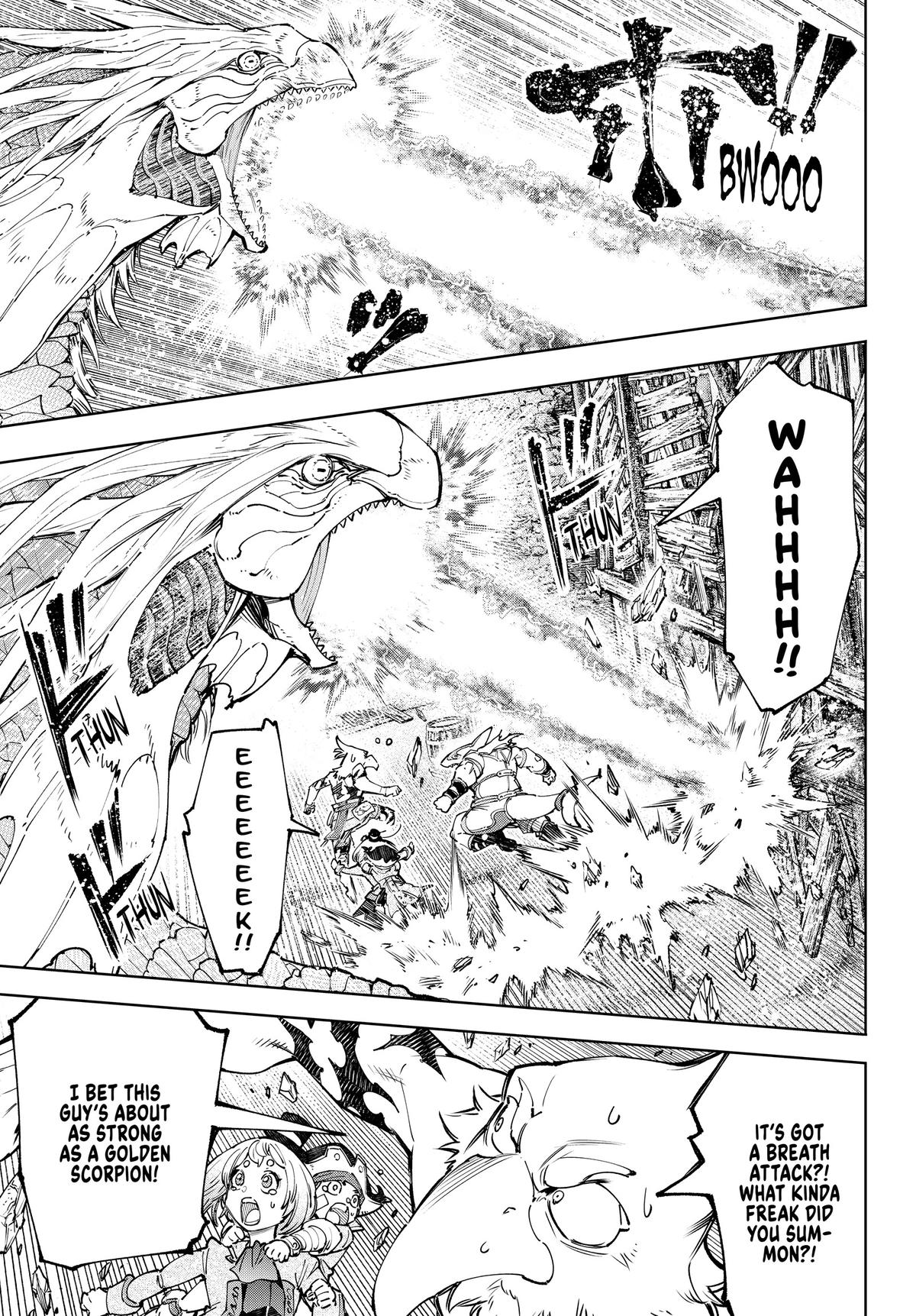 Shangri-La Frontier Chapter 108 - Page 3