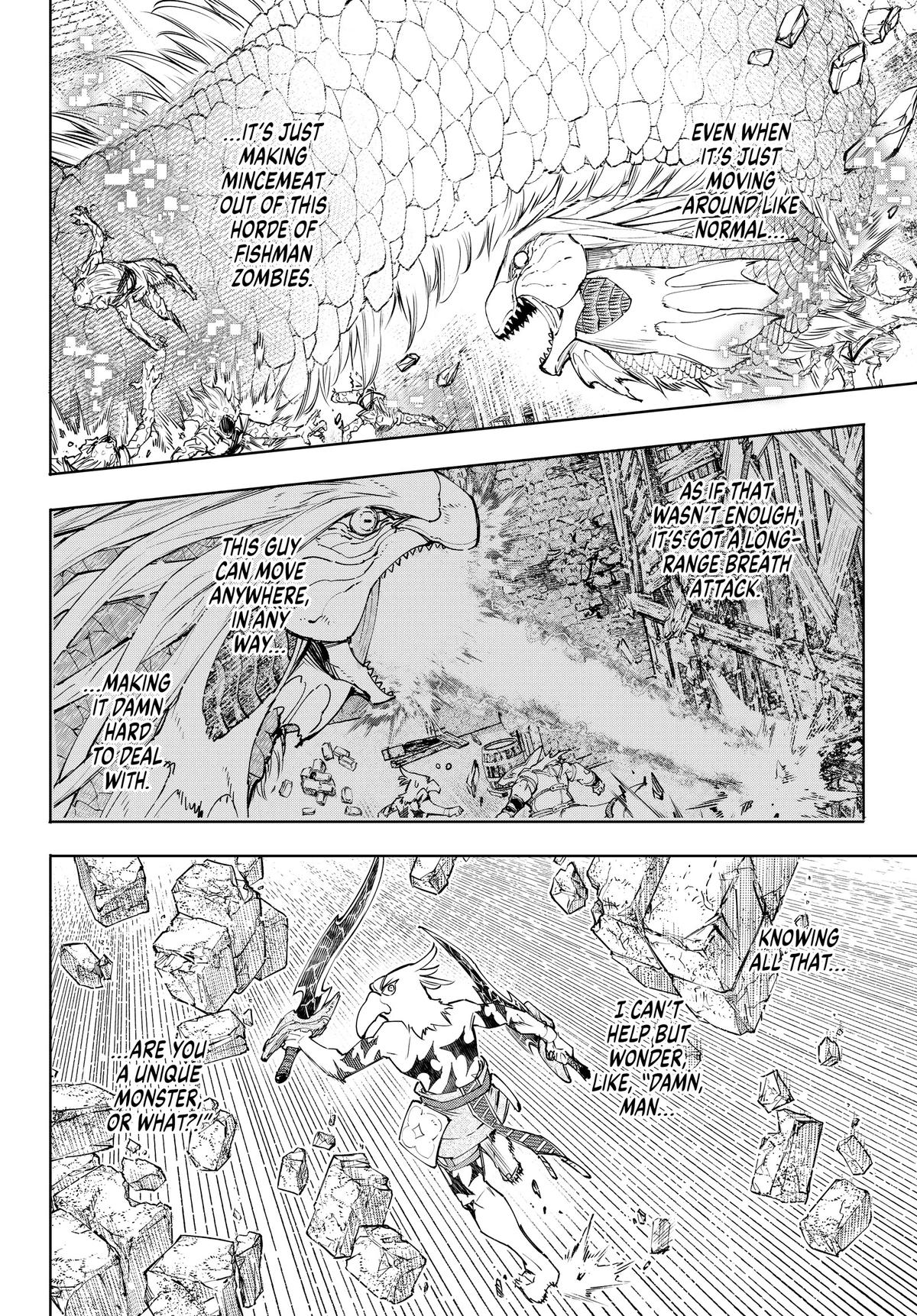 Shangri-La Frontier Chapter 109 - Page 4