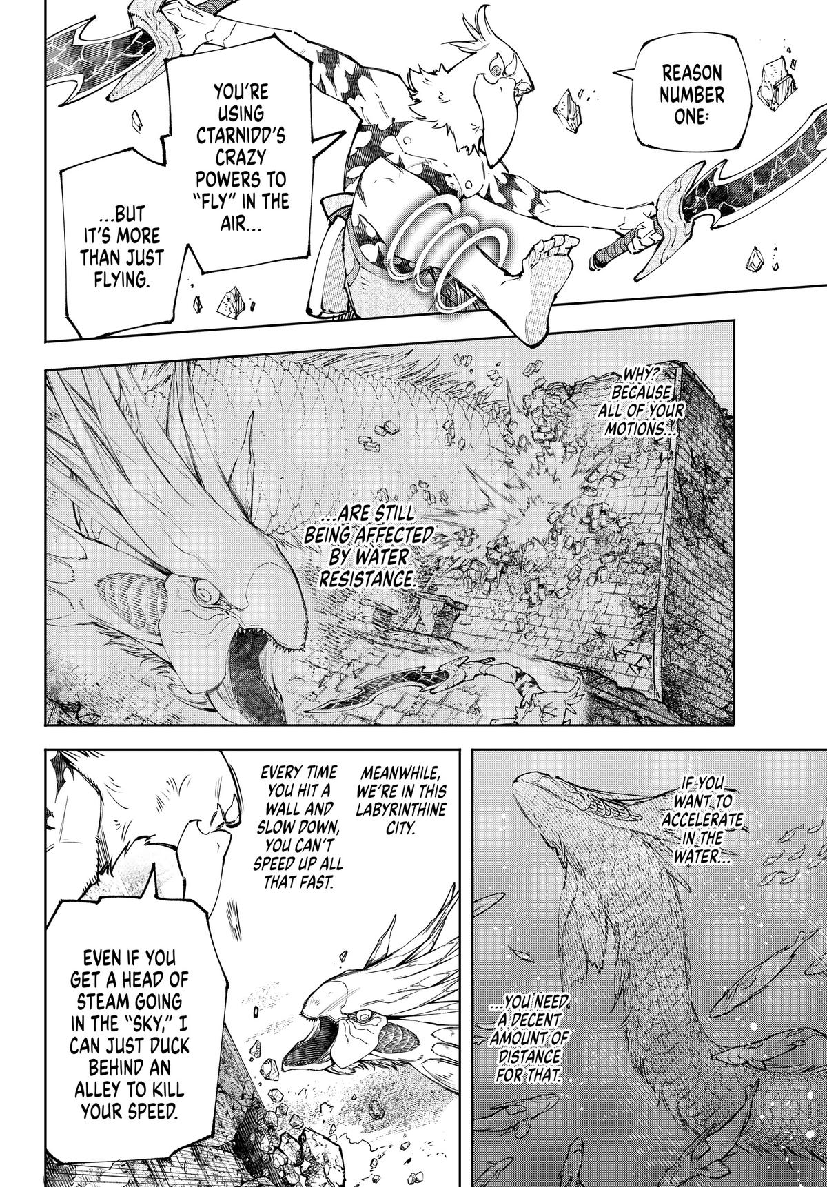 Shangri-La Frontier Chapter 109 - Page 6