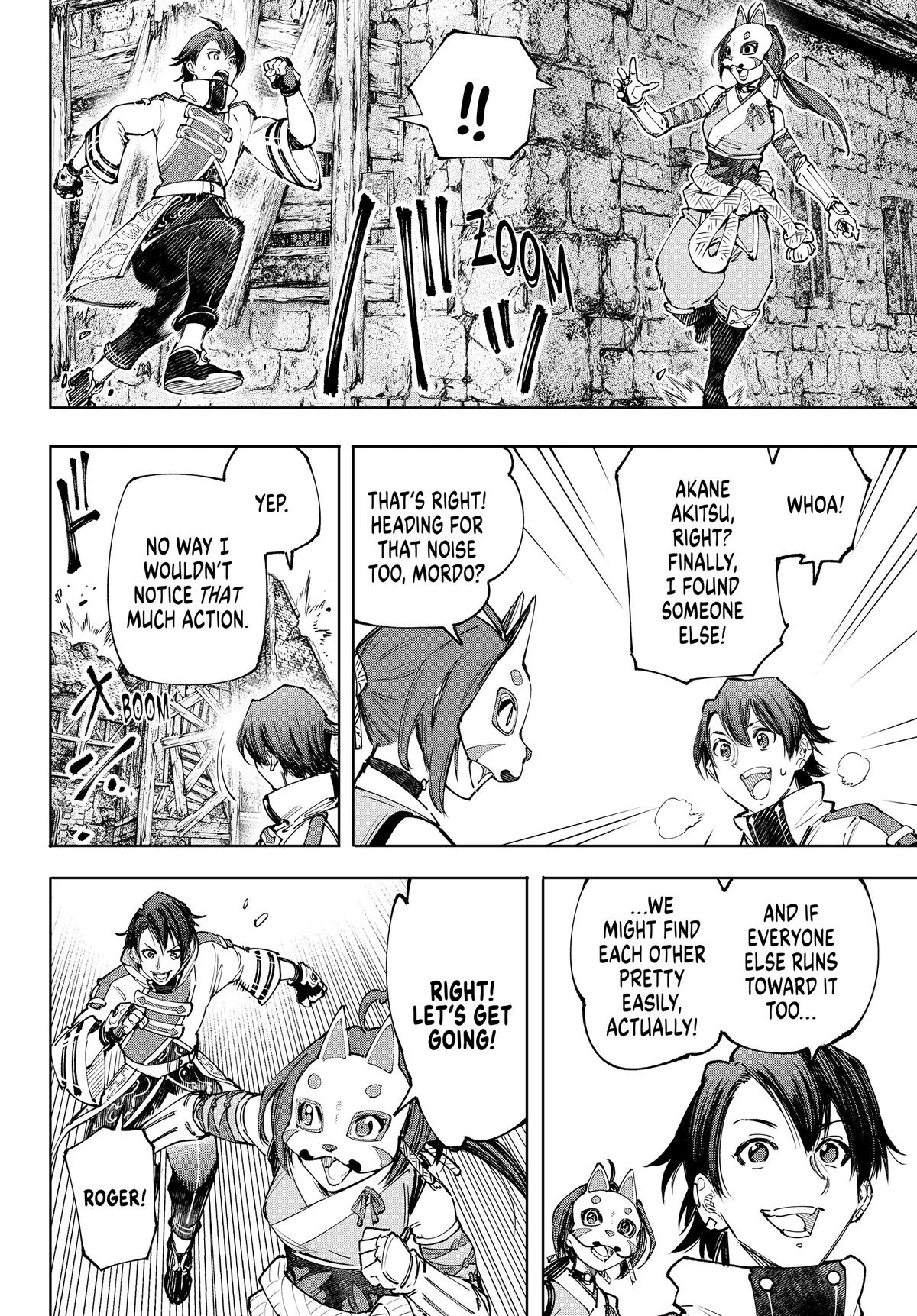 Shangri-La Frontier Chapter 109 - Page 16