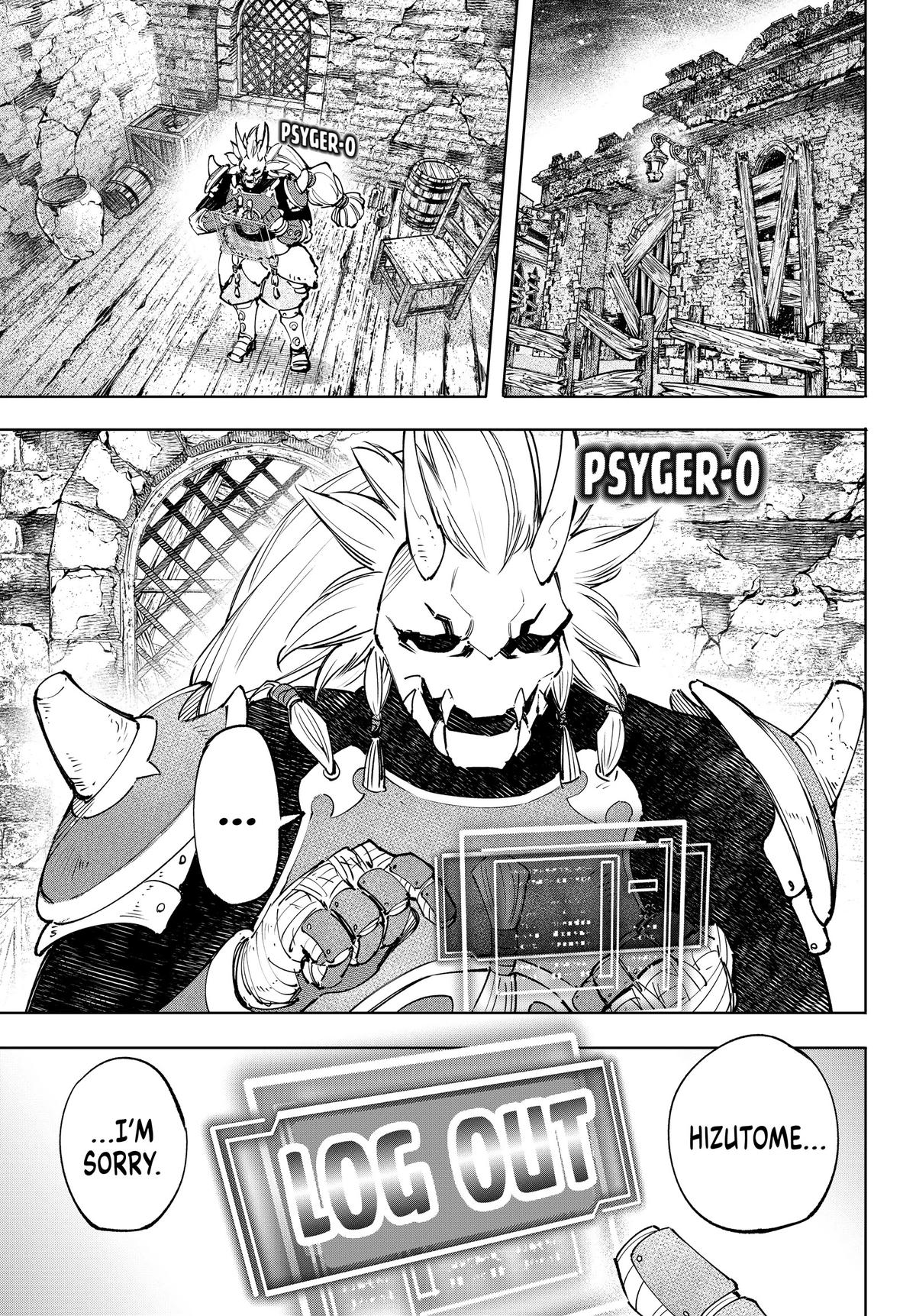 Shangri-La Frontier Chapter 109 - Page 17