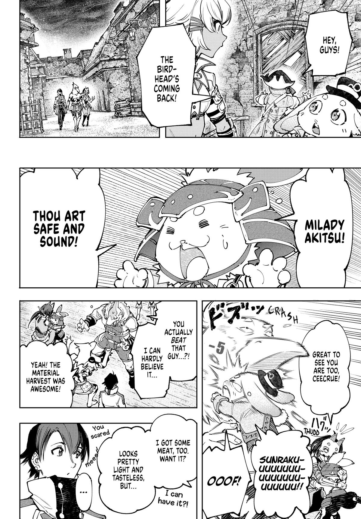 Shangri-La Frontier Chapter 110 - Page 10