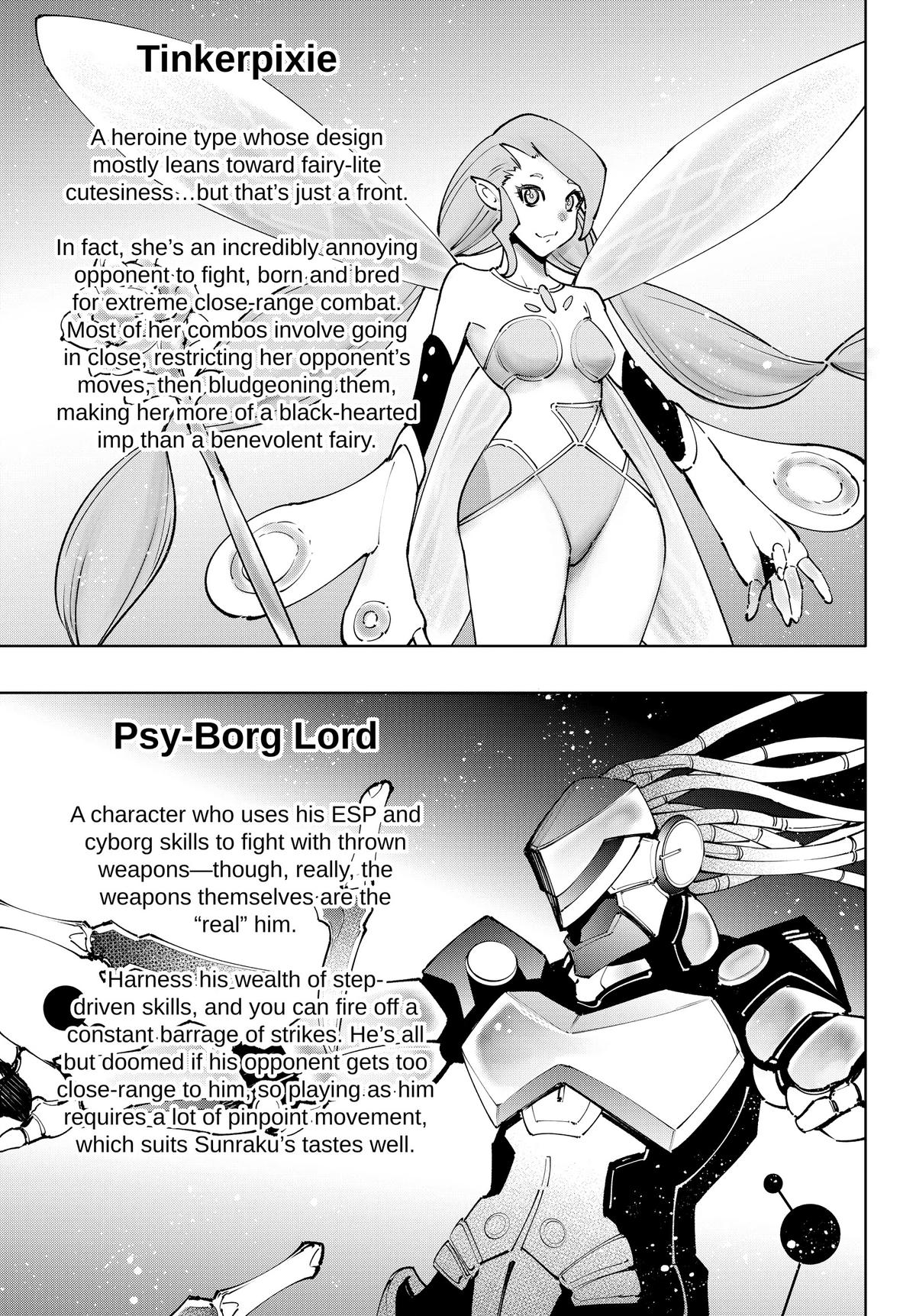 Shangri-La Frontier Chapter 113 - Page 9