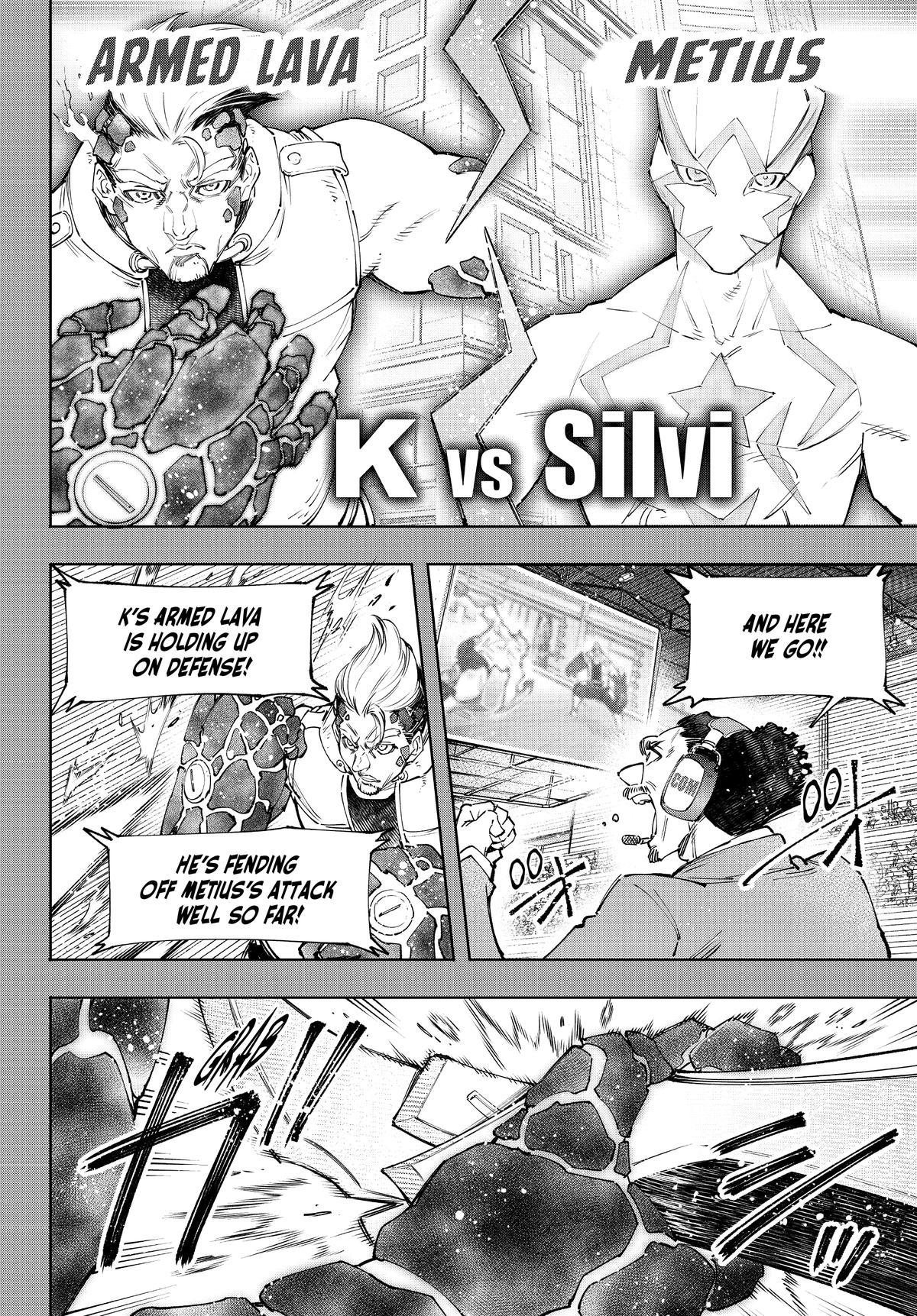 Shangri-La Frontier Chapter 117 - Page 4
