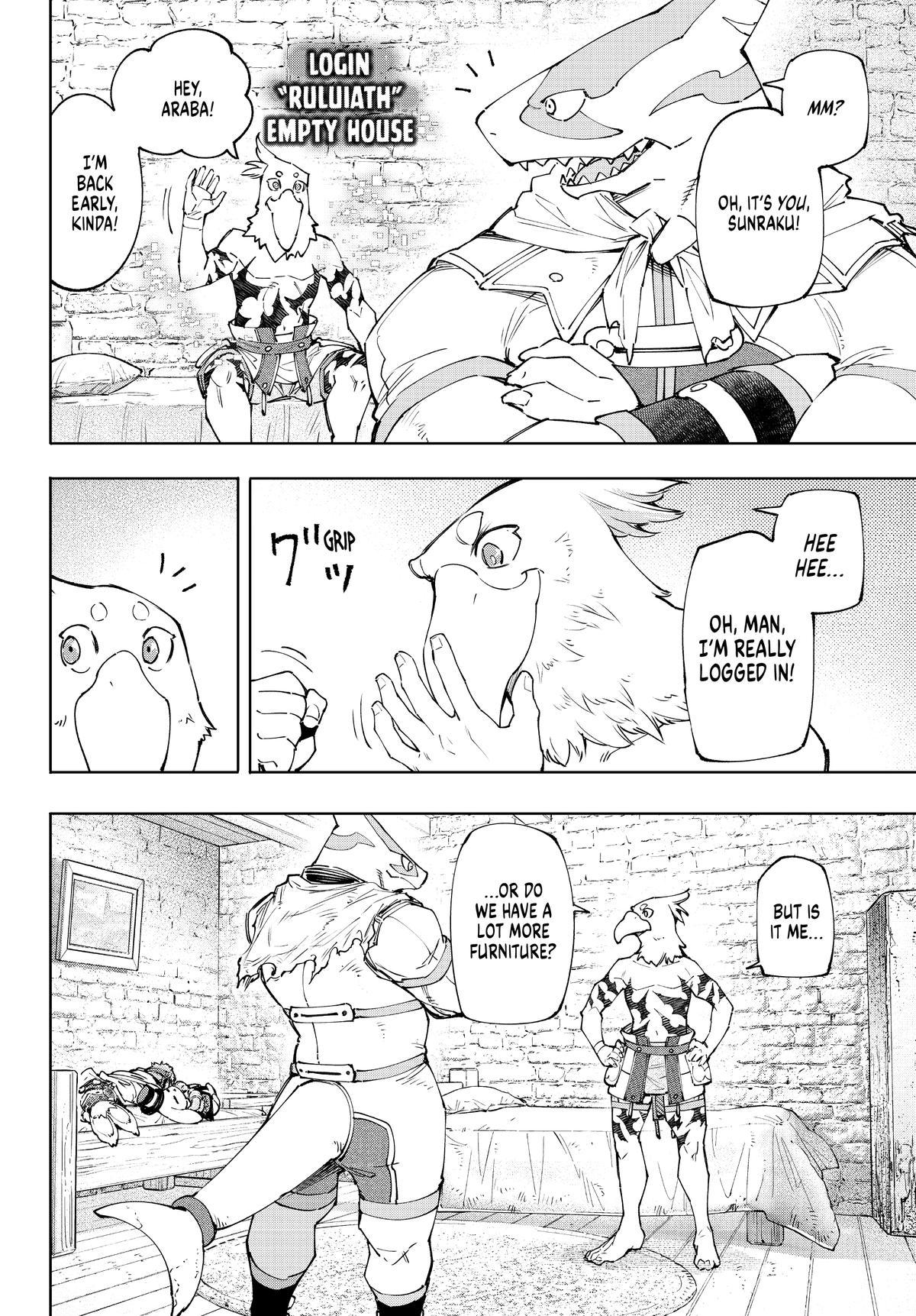 Shangri-La Frontier Chapter 118 - Page 12