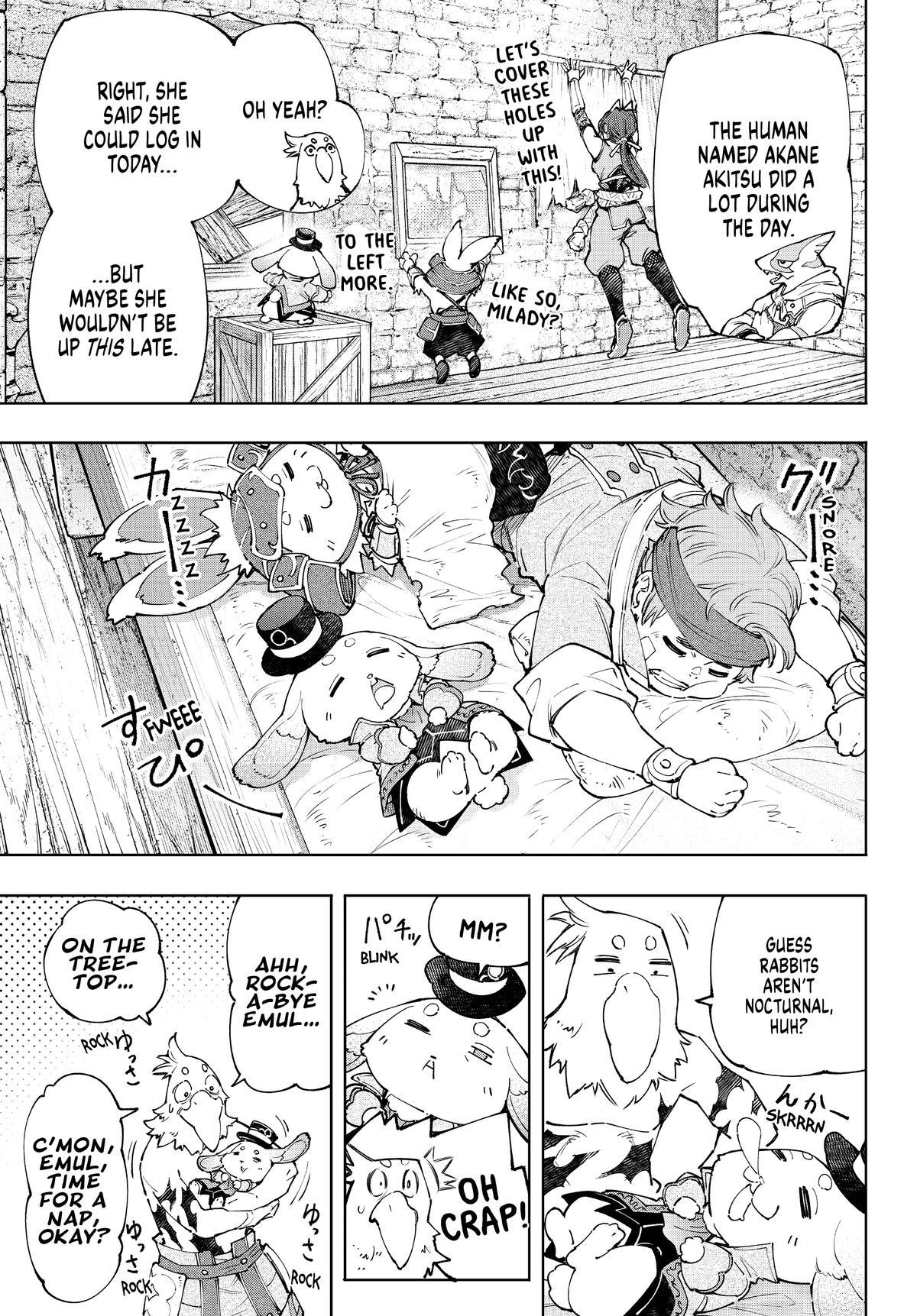 Shangri-La Frontier Chapter 118 - Page 13