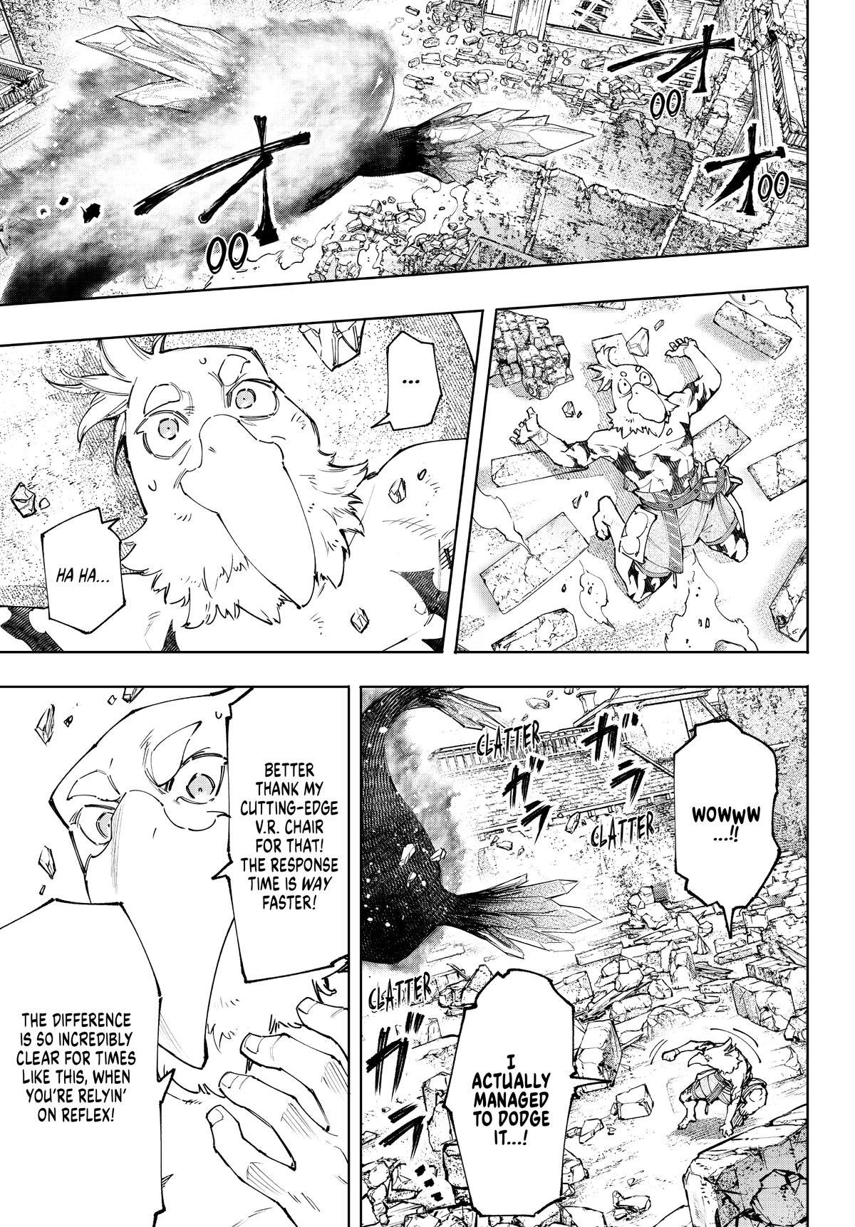 Shangri-La Frontier Chapter 120 - Page 7