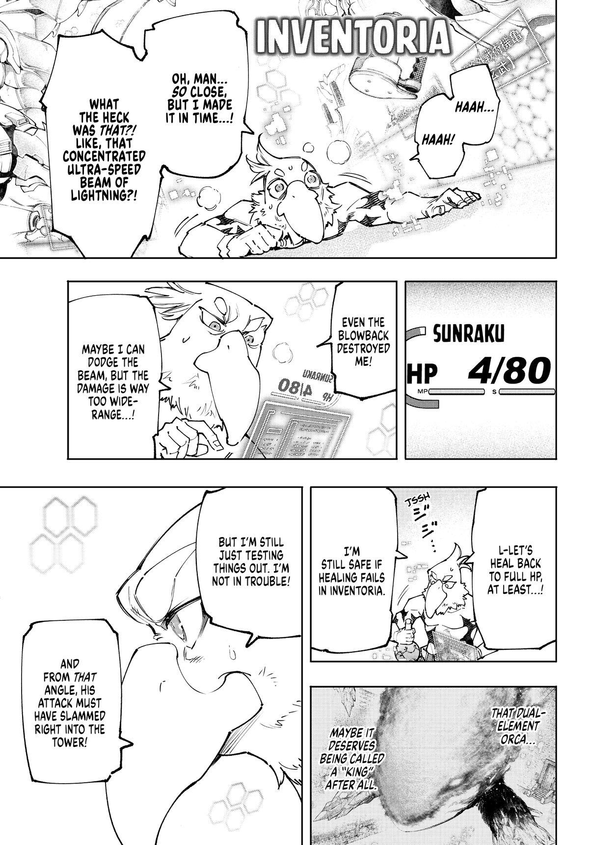 Shangri-La Frontier Chapter 120 - Page 12