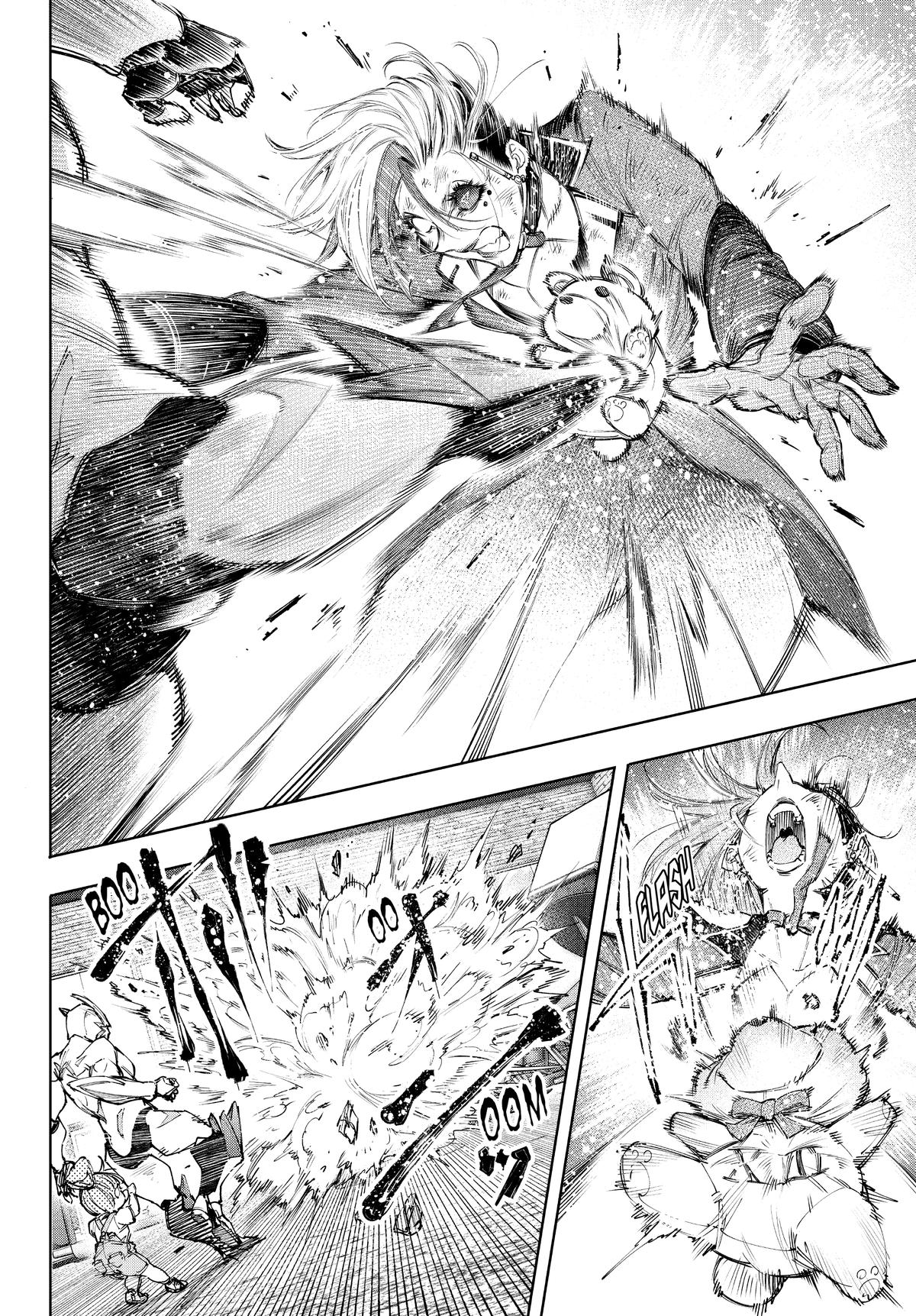 Shangri-La Frontier Chapter 138 - Page 16
