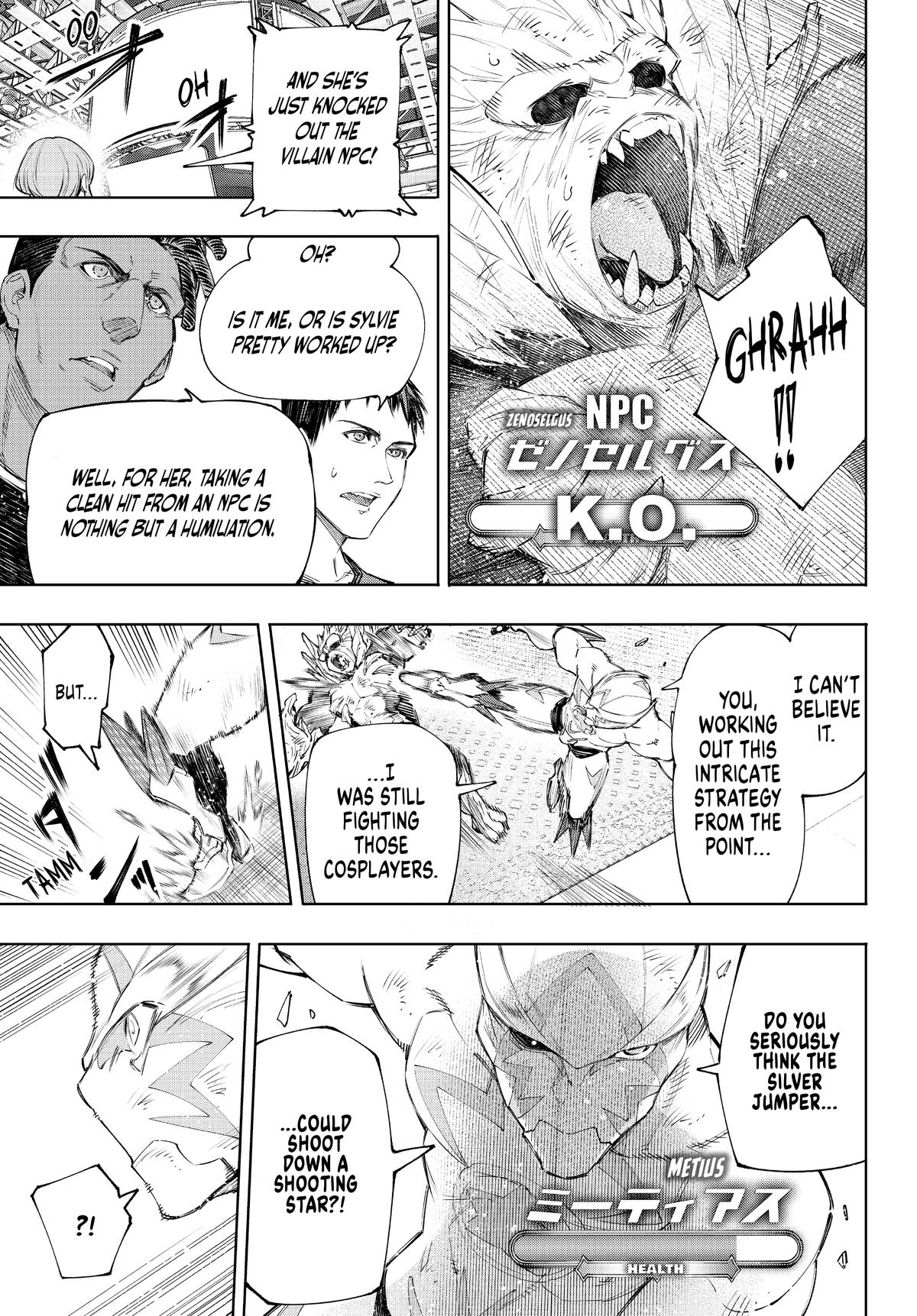 Shangri-La Frontier Chapter 154 - Page 3